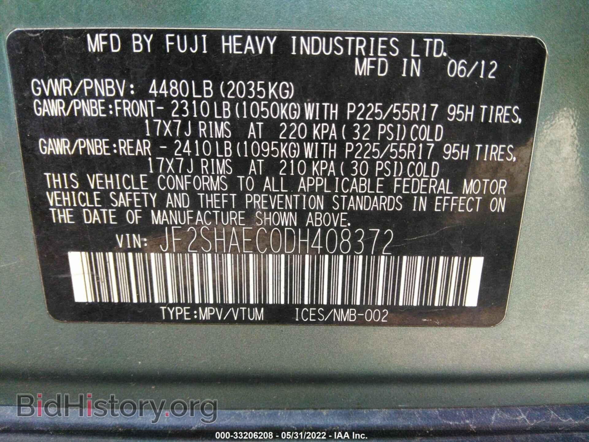 2013 SUBARU FORESTER - VIN: JF2SHAEC0DH408372 - Фото 9