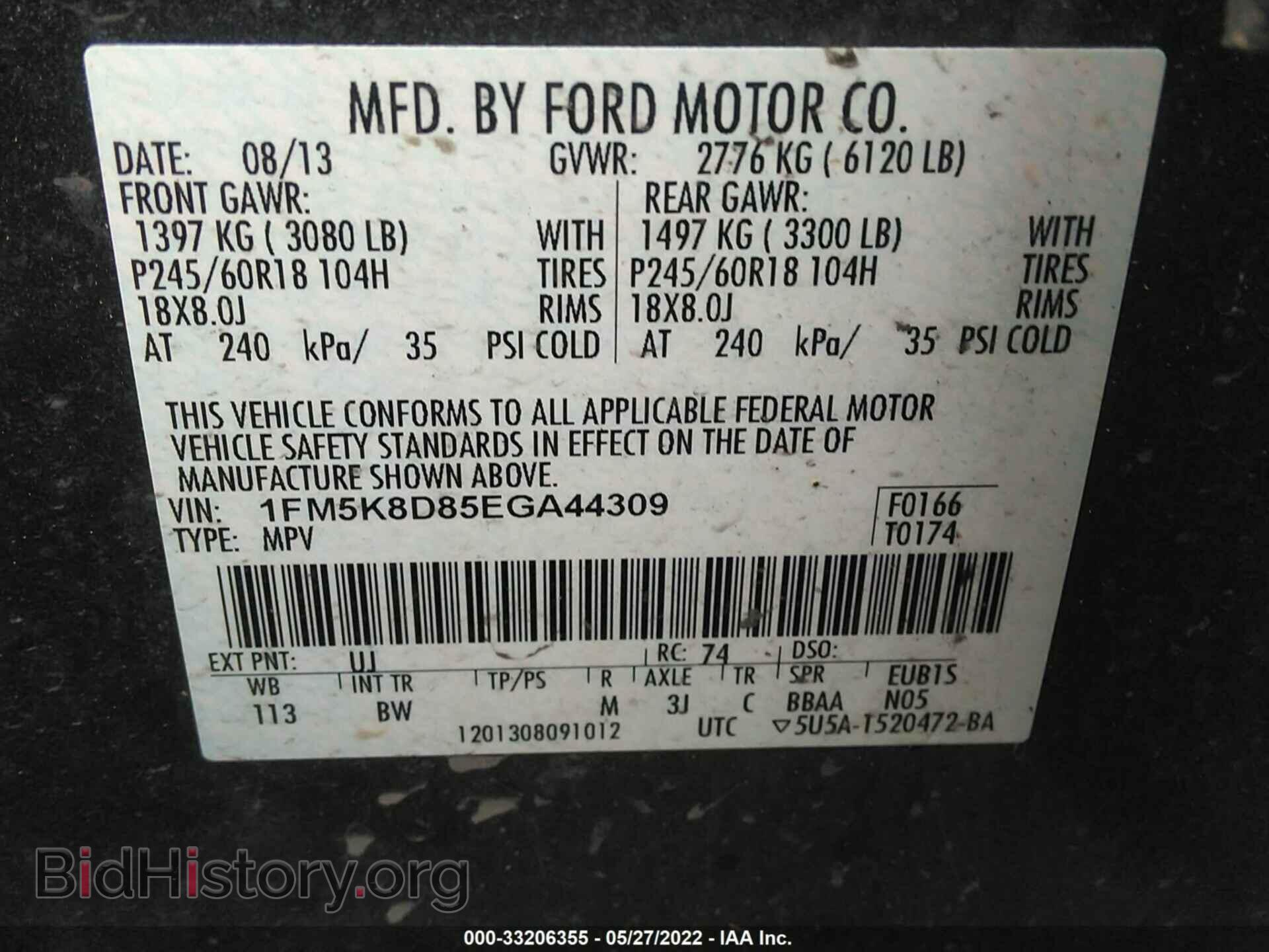 2014 FORD EXPLORER - VIN: 1FM5K8D85EGA44309 - Фото 9