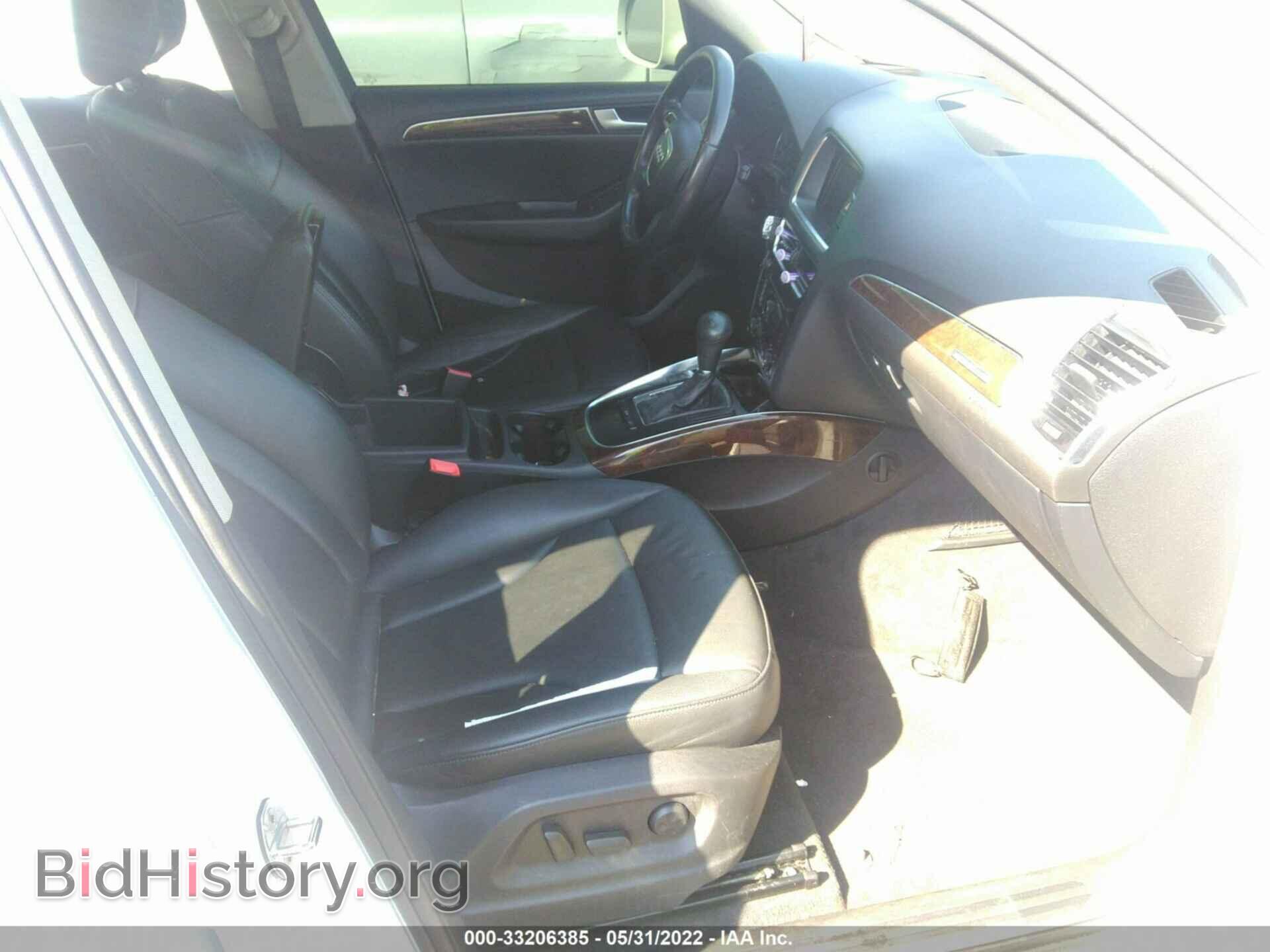 2012 AUDI Q5 - VIN: WA1CFAFP2CA026968 - Фото 5