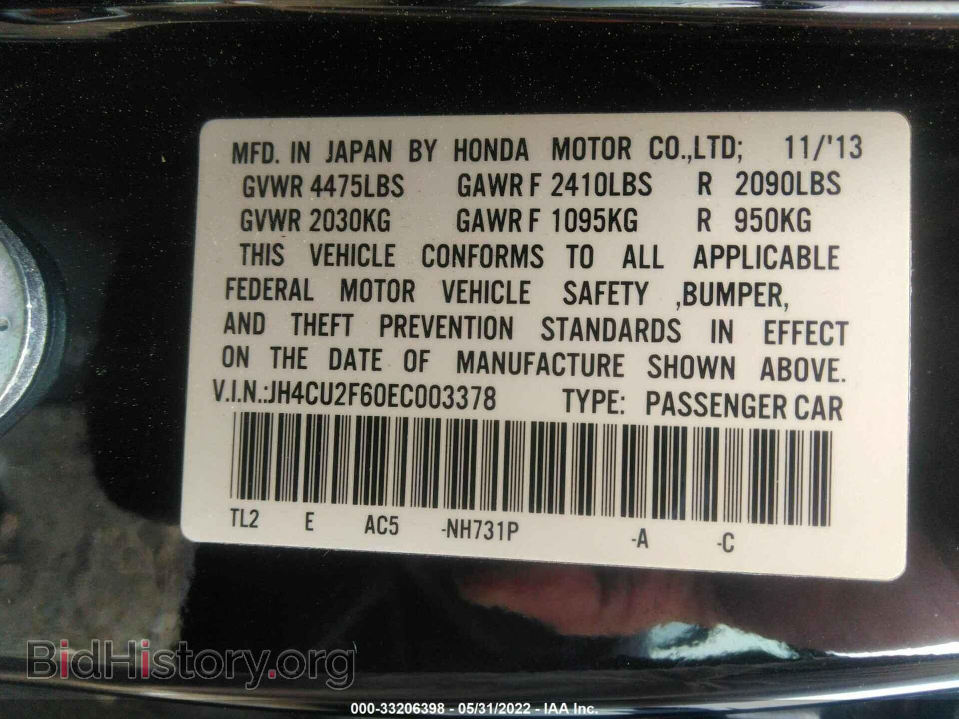 2014 ACURA TSX - VIN: JH4CU2F60EC003378 - Фото 9