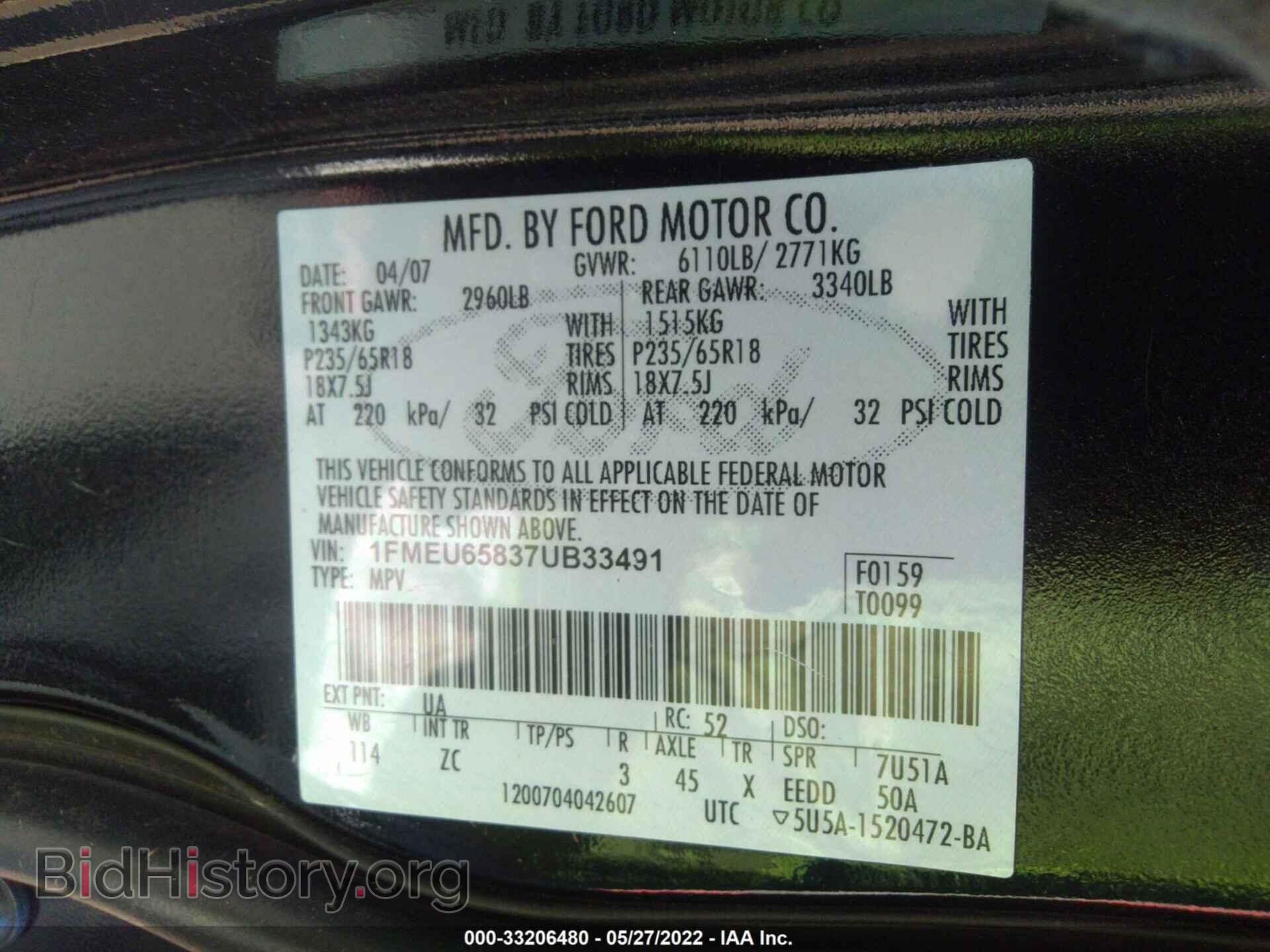 2007 FORD EXPLORER - VIN: 1FMEU65837UB33491 - Photo 9