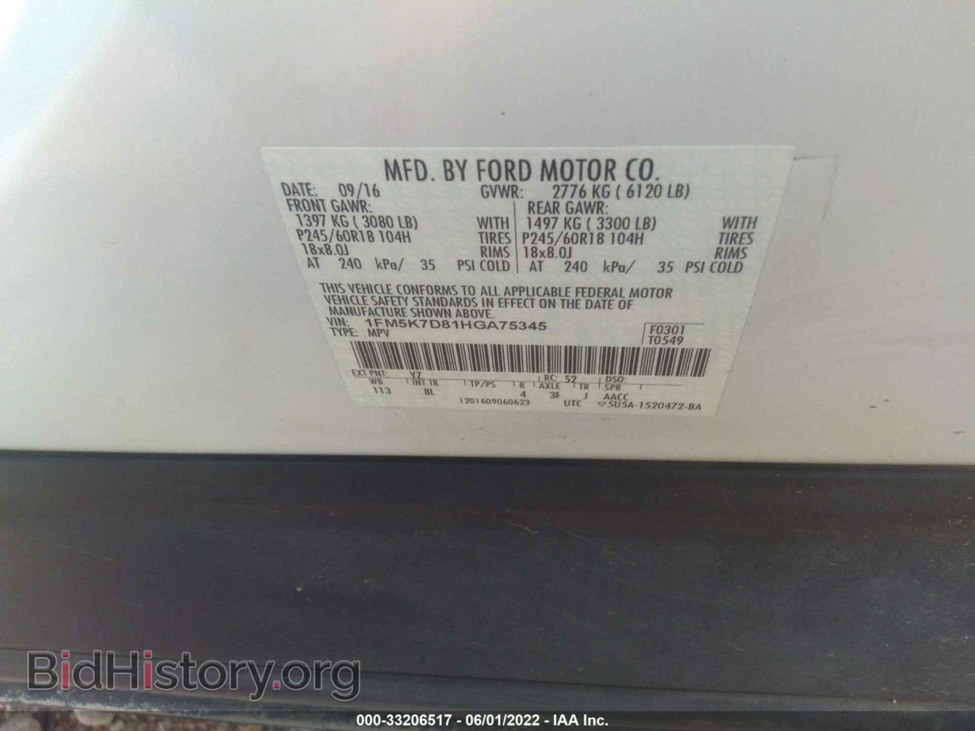 2017 FORD EXPLORER - VIN: 1FM5K7D81HGA75345 - Фото 9
