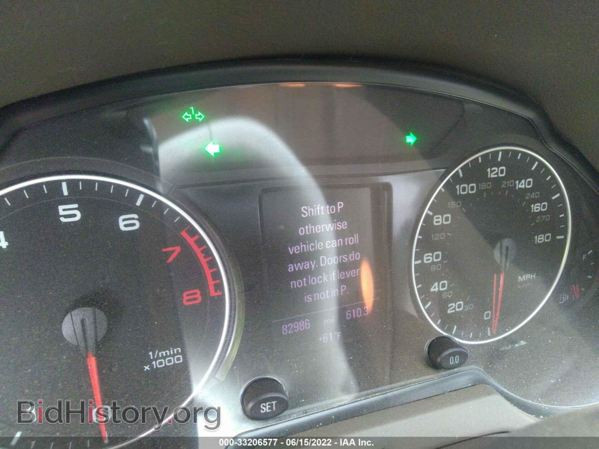 2012 AUDI Q5 - VIN: WA1DKAFP5CA024499 - Photo 7