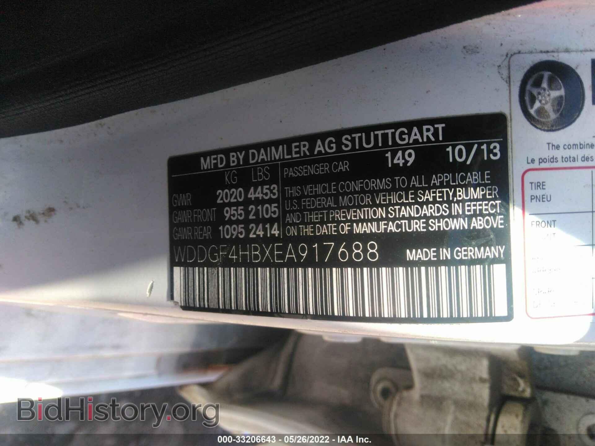2014 MERCEDES-BENZ C-CLASS - VIN: WDDGF4HBXEA917688 - Фото 9