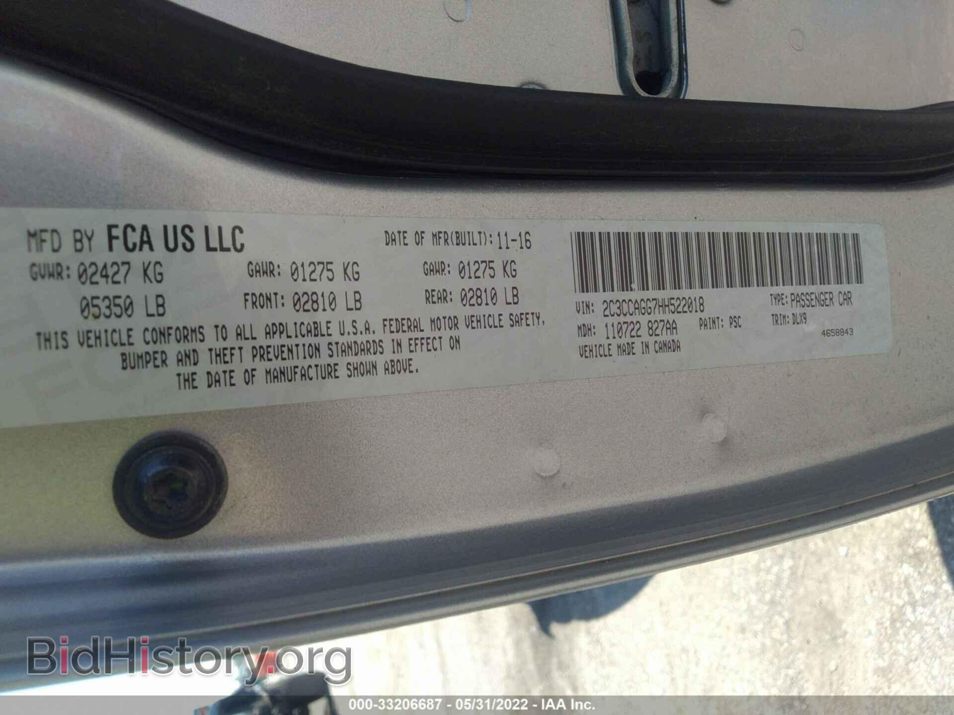2017 CHRYSLER 300 - VIN: 2C3CCAGG7HH522018 - Photo 9