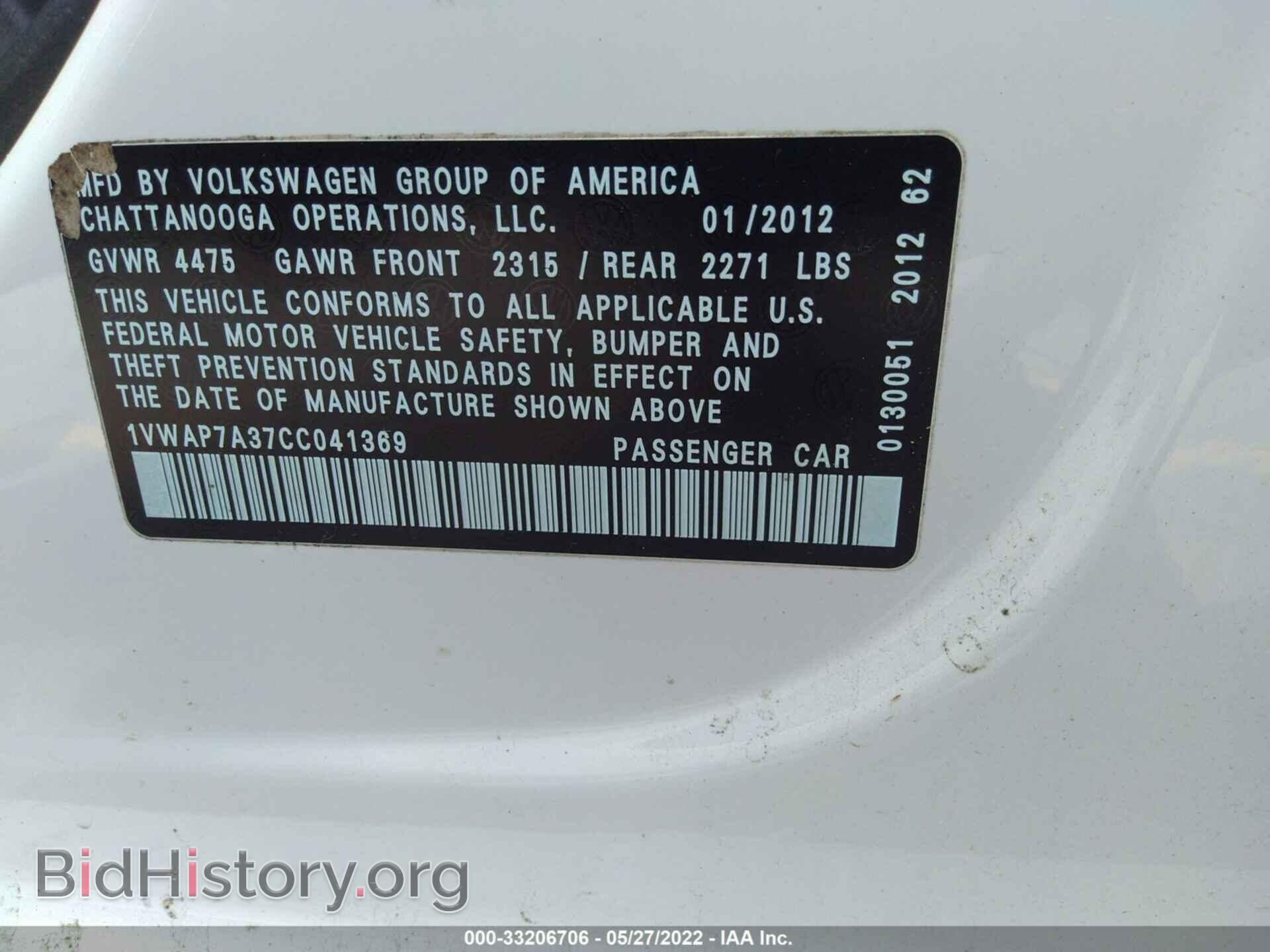 2012 VOLKSWAGEN PASSAT - VIN: 1VWAP7A37CC041369 - Фото 9