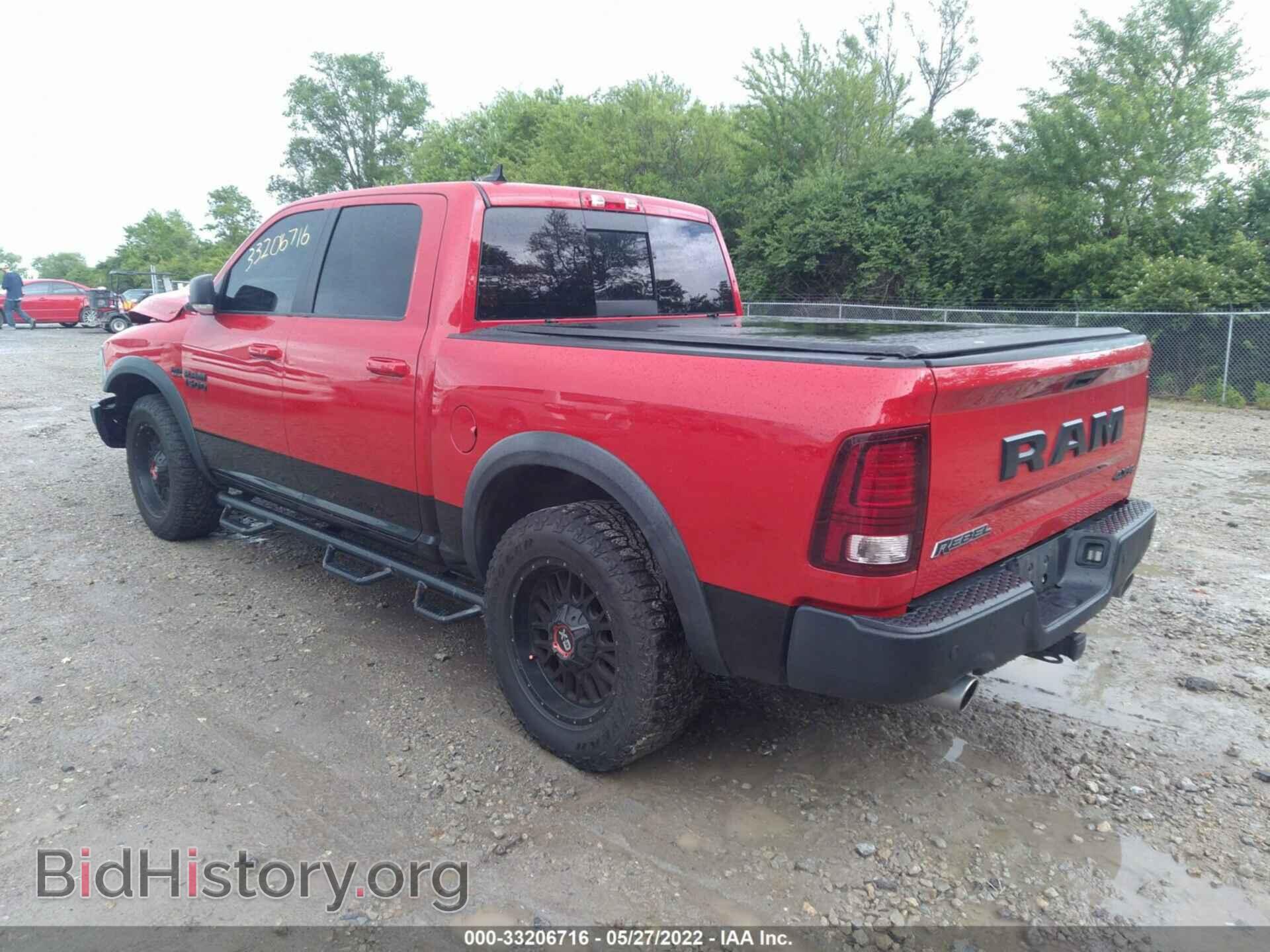 2017 RAM 1500 - VIN: 1C6RR7YT7HS539128 - Фото 3