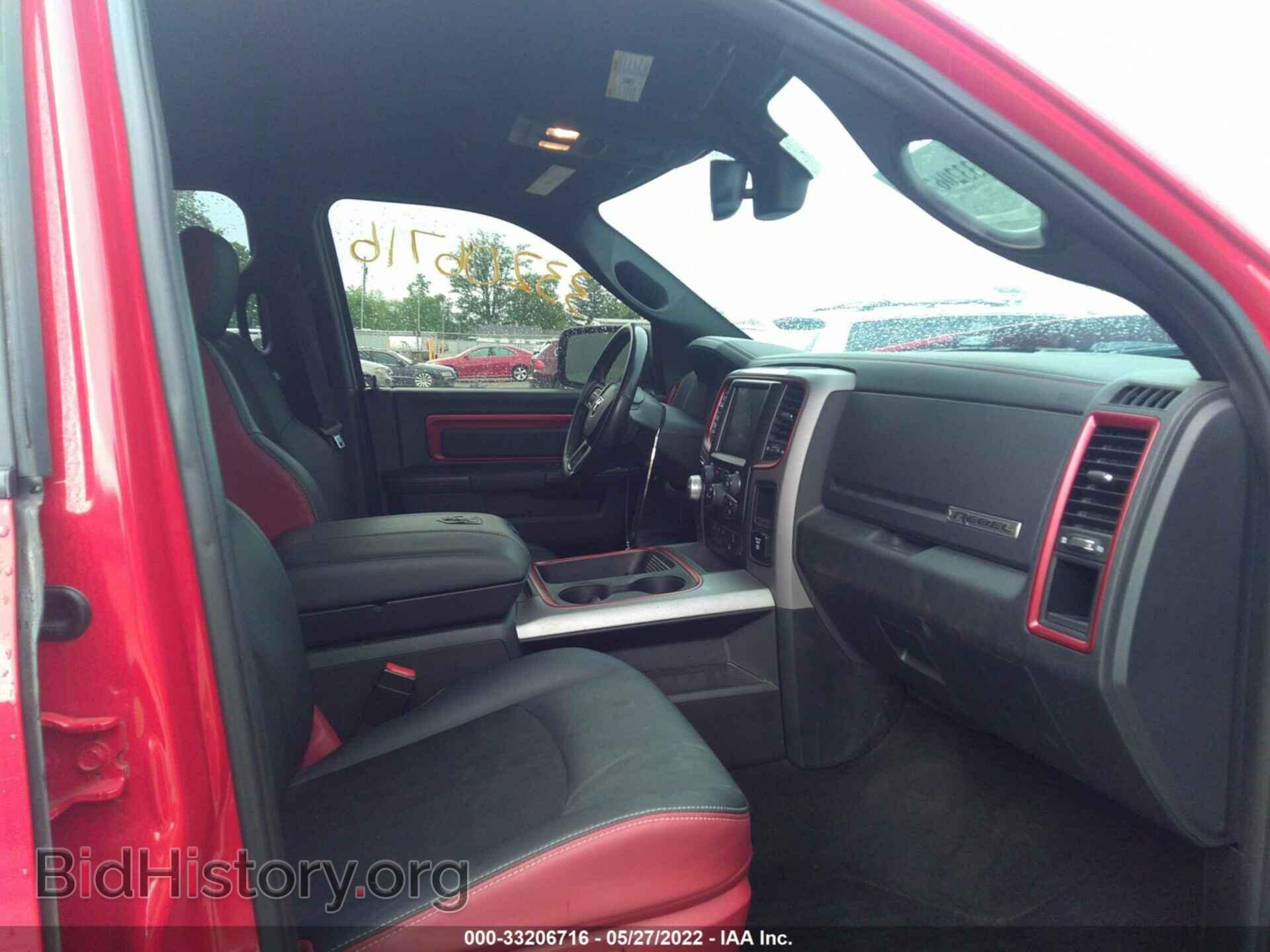 2017 RAM 1500 - VIN: 1C6RR7YT7HS539128 - Фото 5