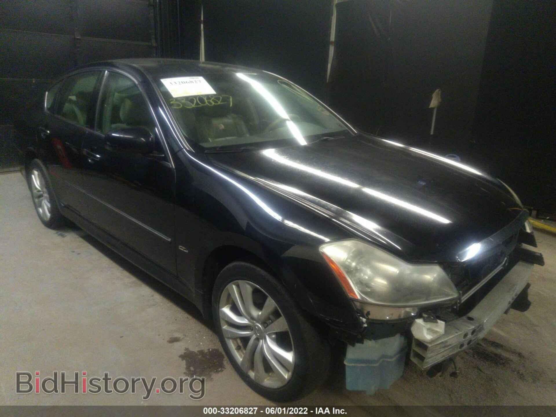 Photo JNKAY01F48M656060 - INFINITI M35 2008