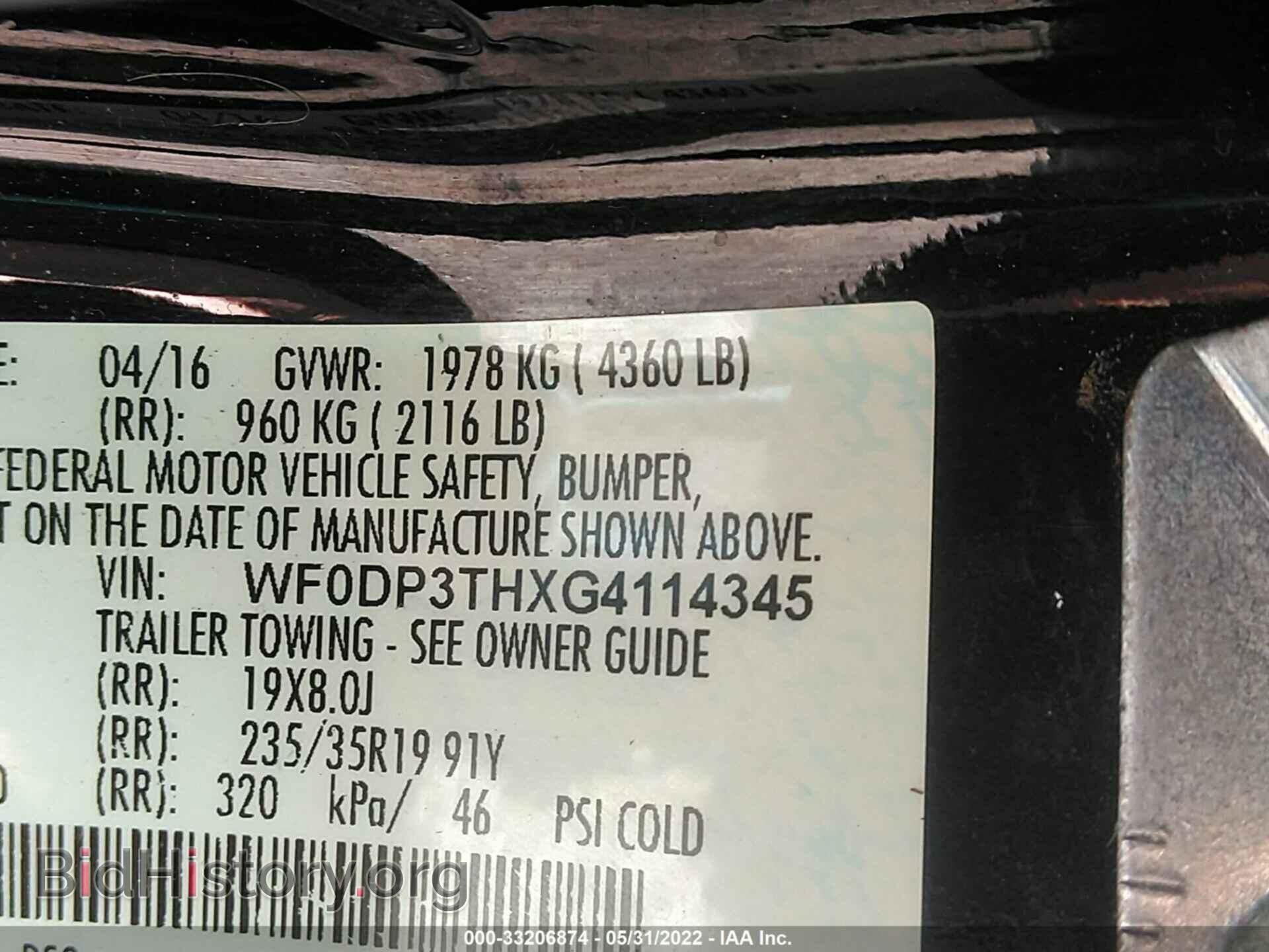 2016 FORD FOCUS - VIN: WF0DP3THXG4114345 - Фото 9