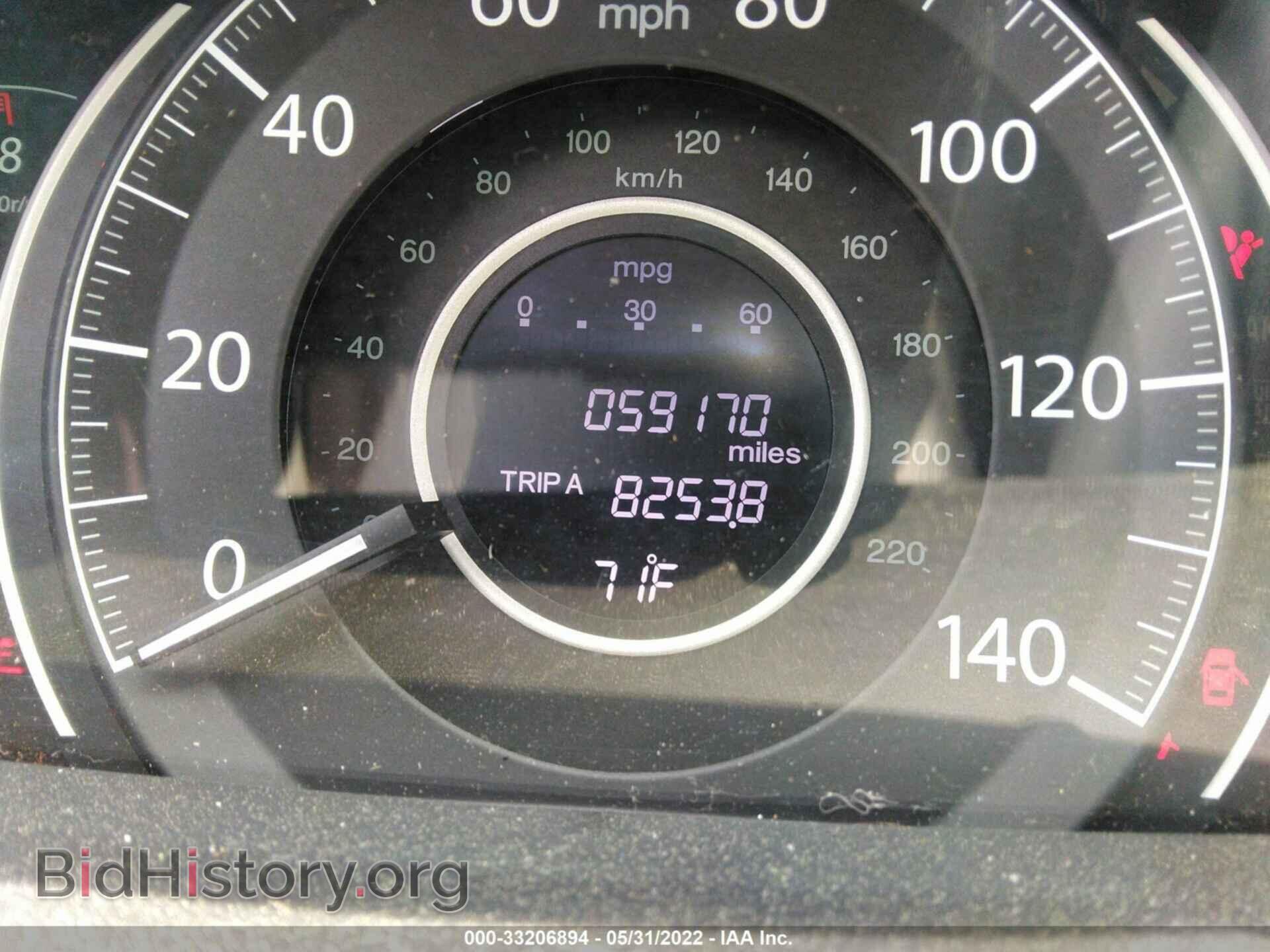 2013 HONDA CR-V - VIN: 5J6RM4H51DL020095 - Фото 7