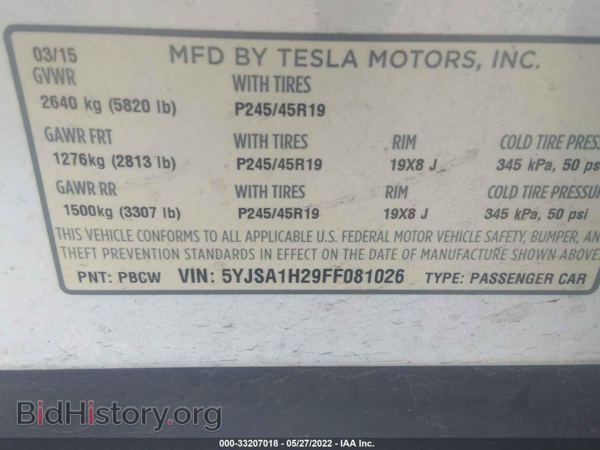 2015 TESLA MODEL S - VIN: 5YJSA1H29FF081026 - Photo 9