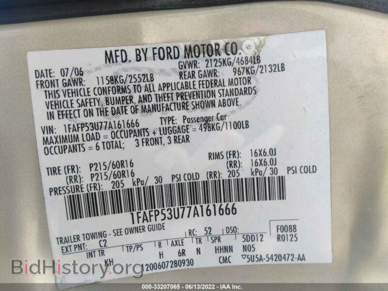 2007 Ford TAURUS (VIN 1FAFP53U77A161666) — фото 9 из 11