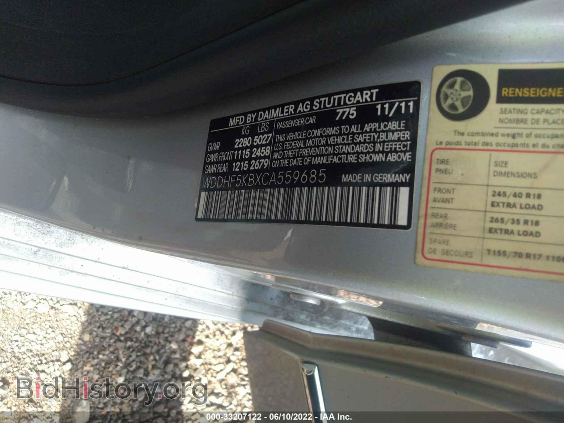 2012 MERCEDES-BENZ E-CLASS - VIN: WDDHF5KBXCA559685 - Photo 9