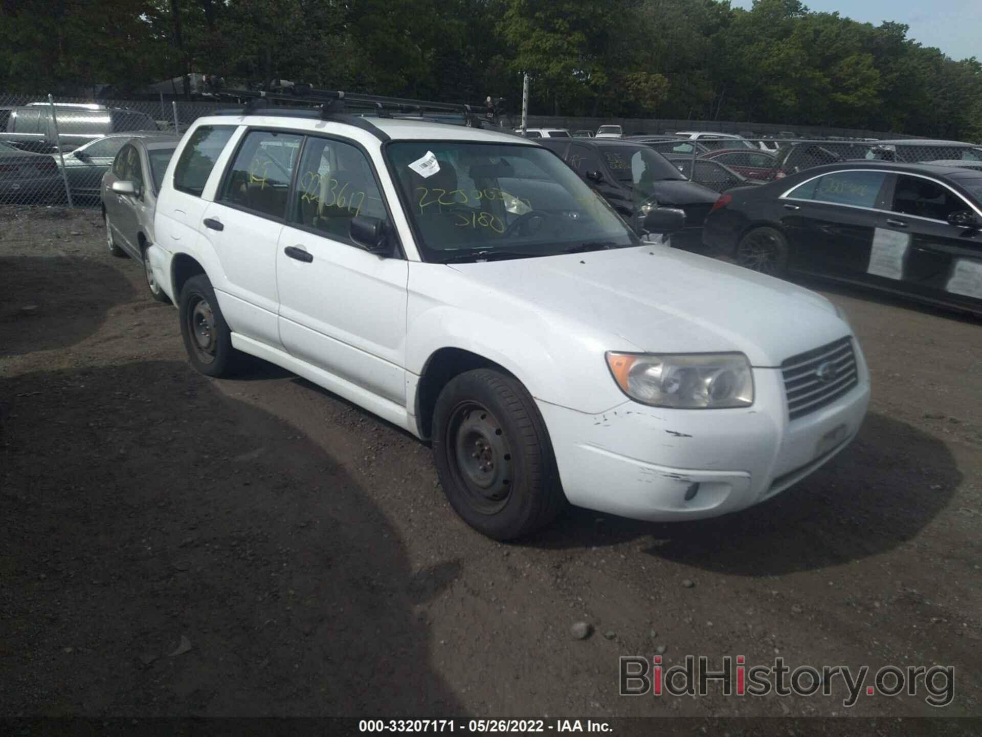 Photo JF1SG63668G707152 - SUBARU FORESTER (NATL) 2008