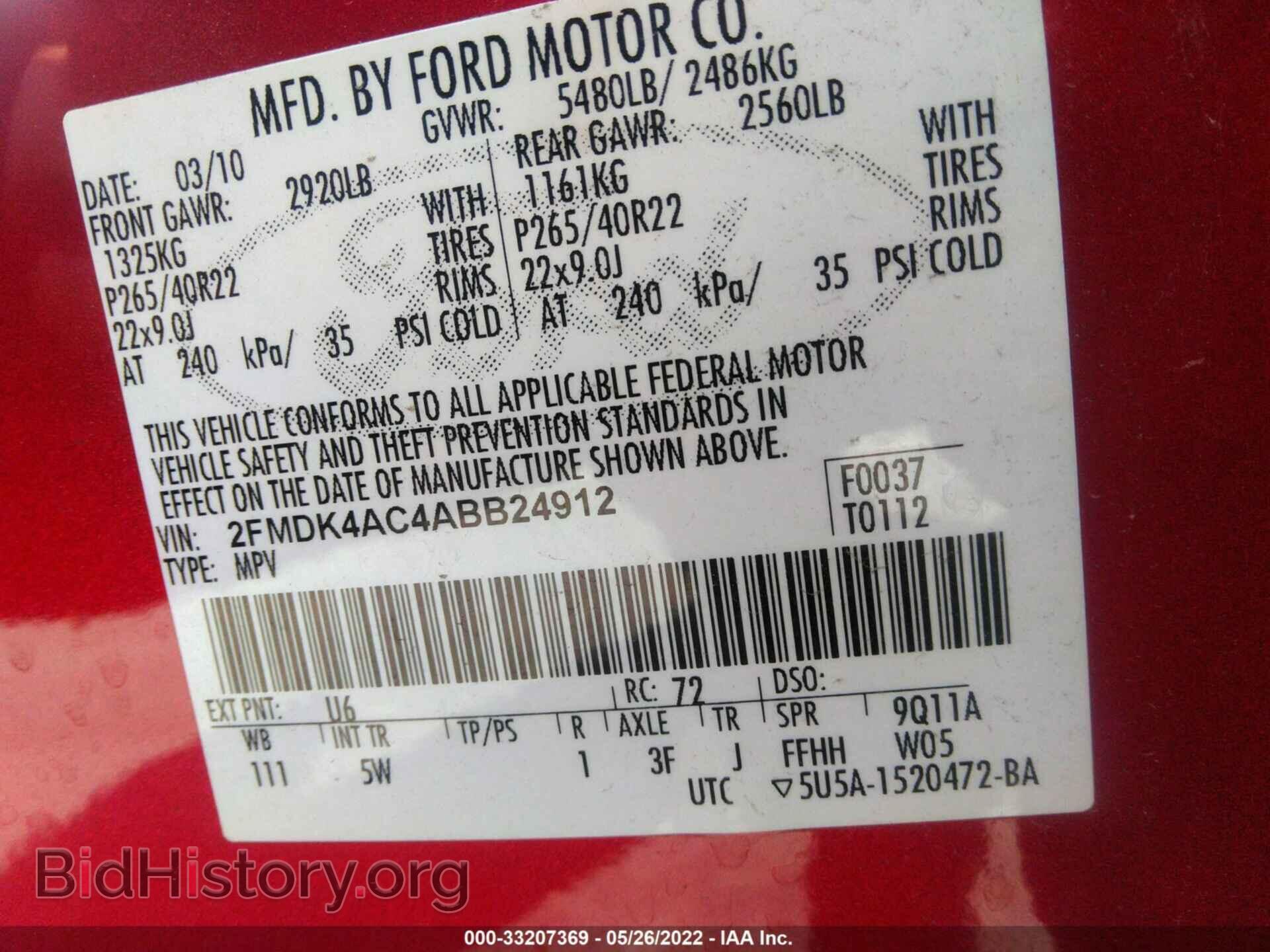 2010 FORD EDGE - VIN: 2FMDK4AC4ABB24912 - Фото 9