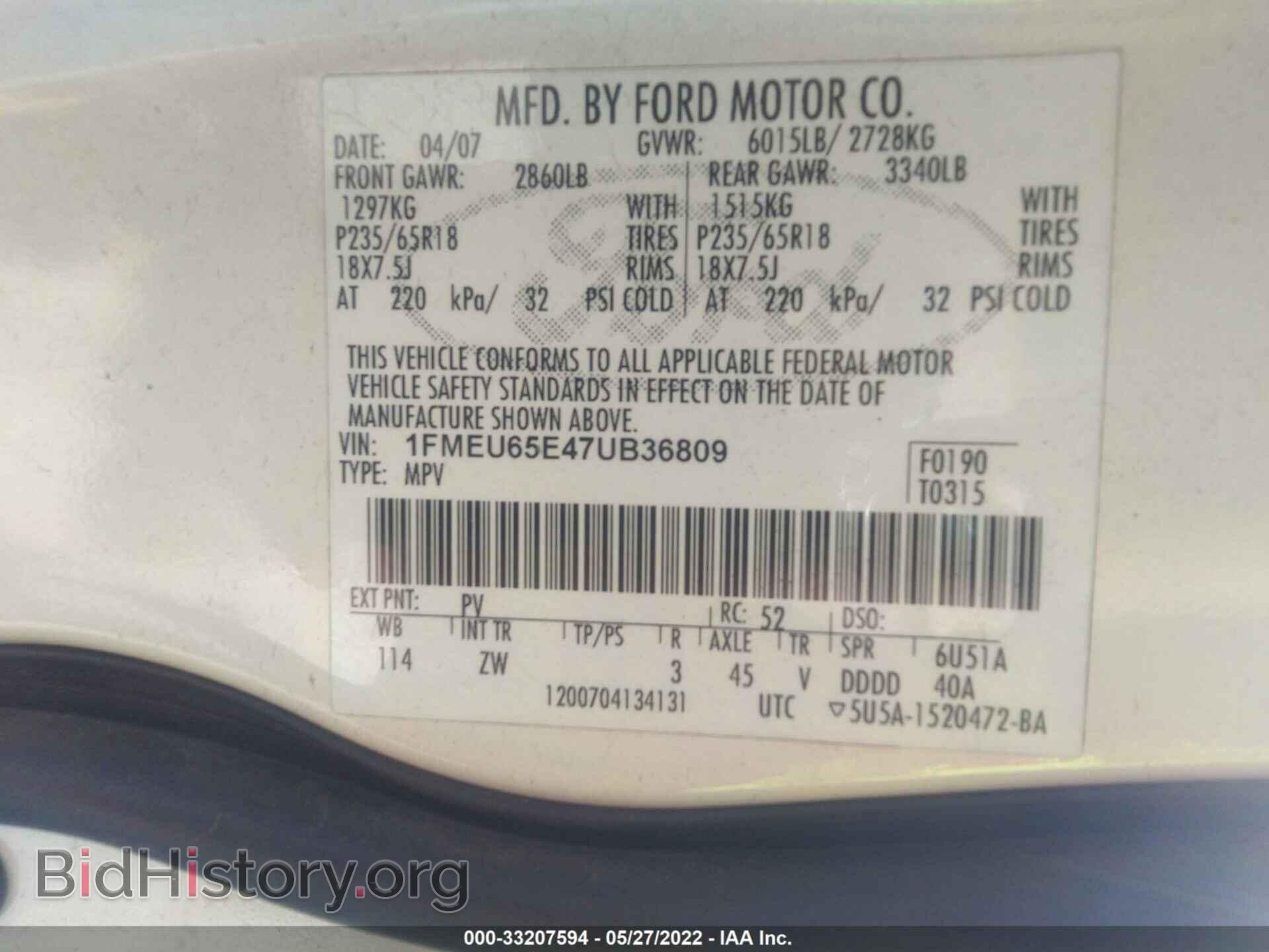 2007 FORD EXPLORER - VIN: 1FMEU65E47UB36809 - Фото 9
