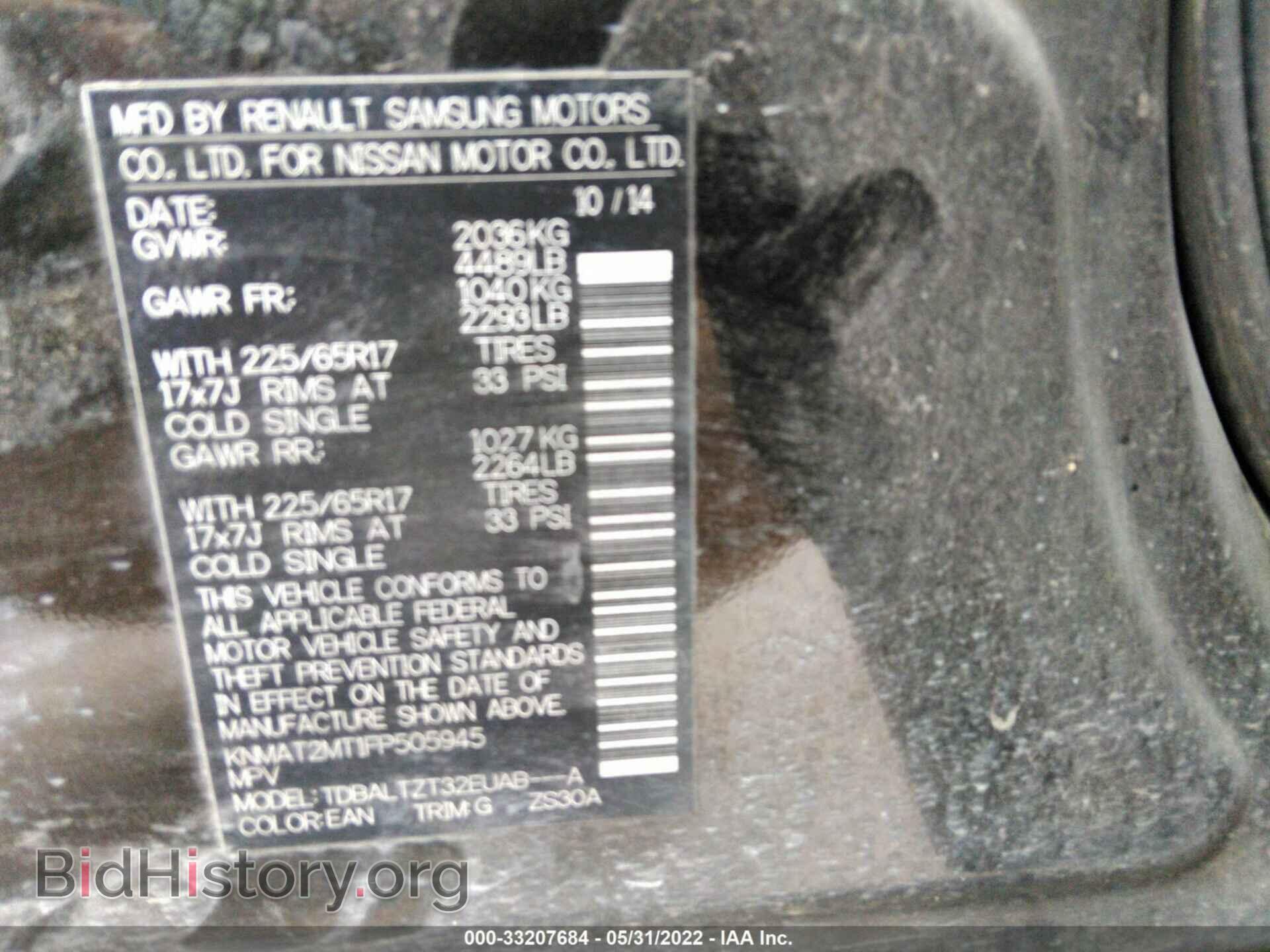 2015 NISSAN ROGUE - VIN: KNMAT2MT1FP505945 - Photo 9
