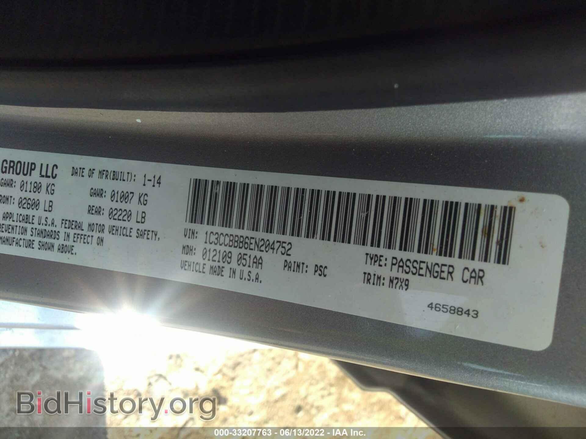 2014 CHRYSLER 200 - VIN: 1C3CCBBB6EN204752 - Фото 9
