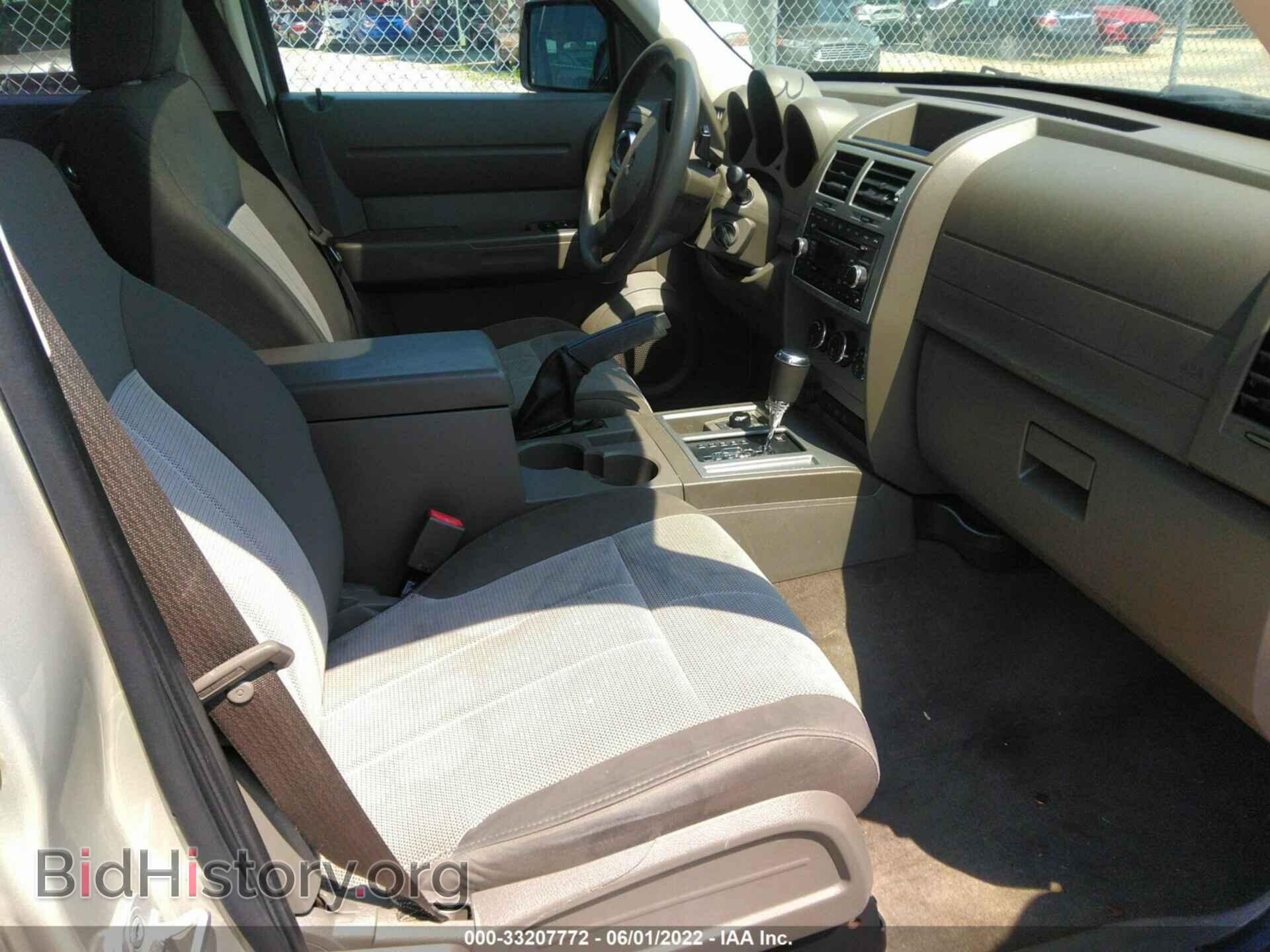 2008 DODGE NITRO - VIN: 1D8GU28K48W226380 - Фото 5