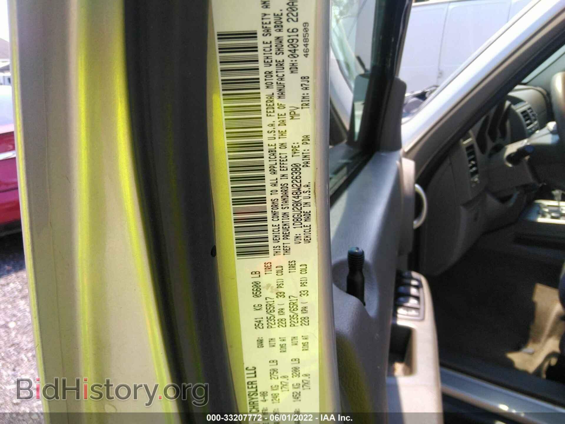 2008 DODGE NITRO - VIN: 1D8GU28K48W226380 - Фото 9