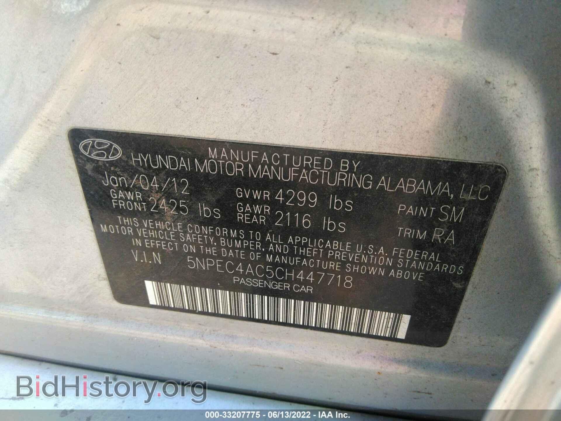 2012 HYUNDAI SONATA - VIN: 5NPEC4AC5CH447718 - Фото 9