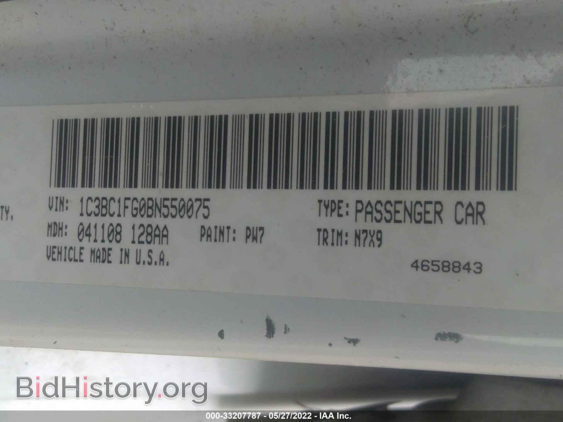 2011 CHRYSLER 200 - VIN: 1C3BC1FG0BN550075 - Фото 9