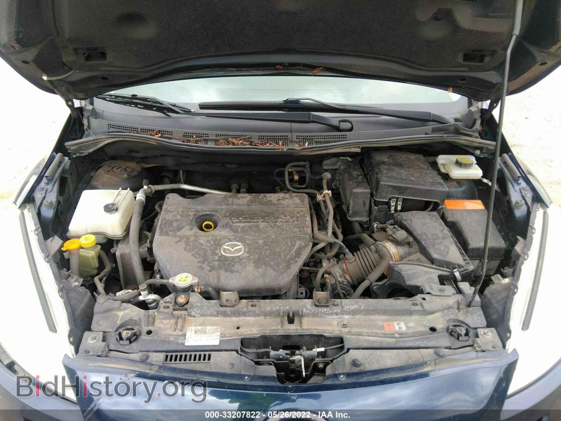 2015 MAZDA MAZDA5 - VIN: JM1CW2BL3F0180615 - Фото 10