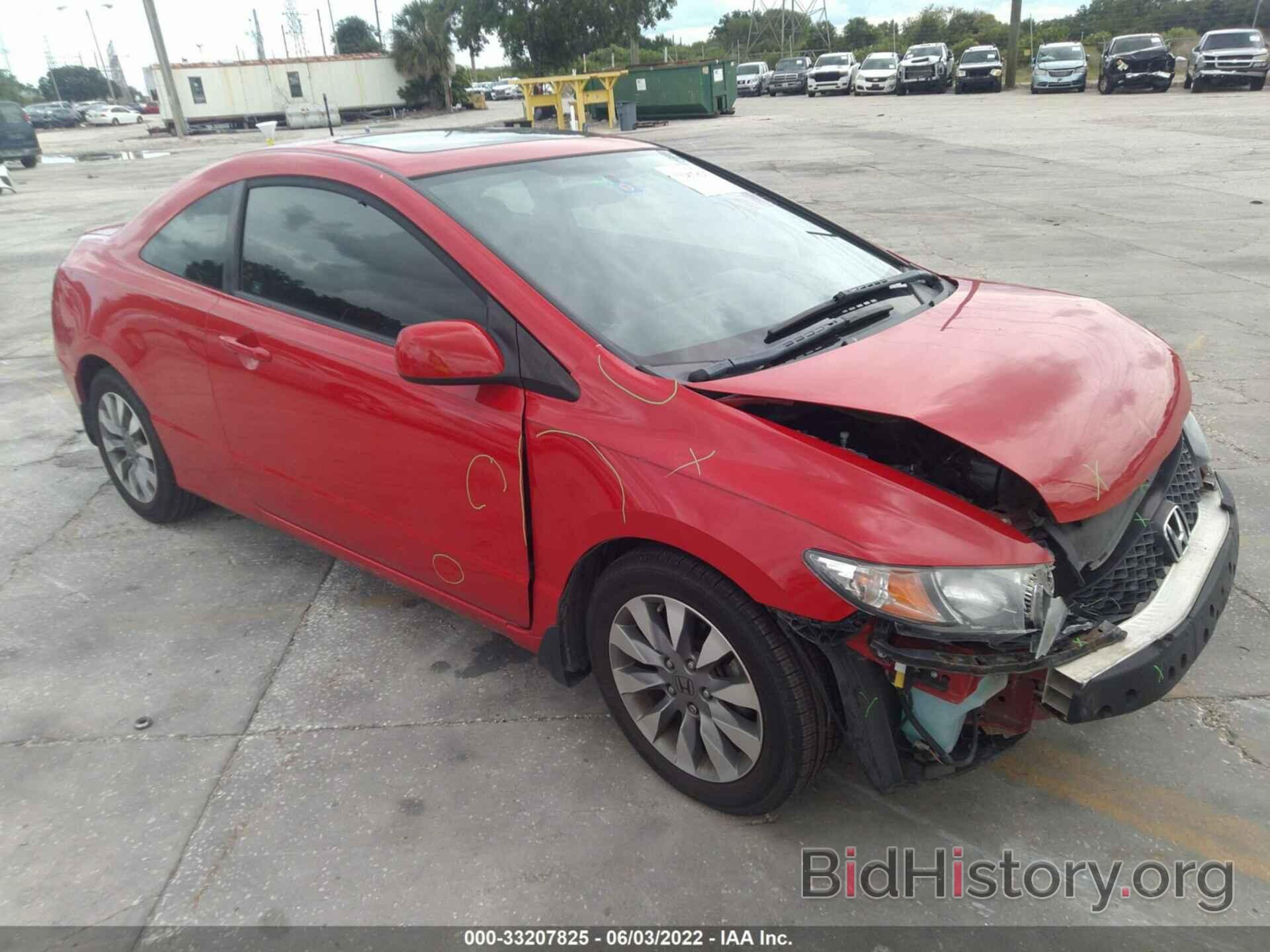 Photo 2HGFG12819H519602 - HONDA CIVIC CPE 2009