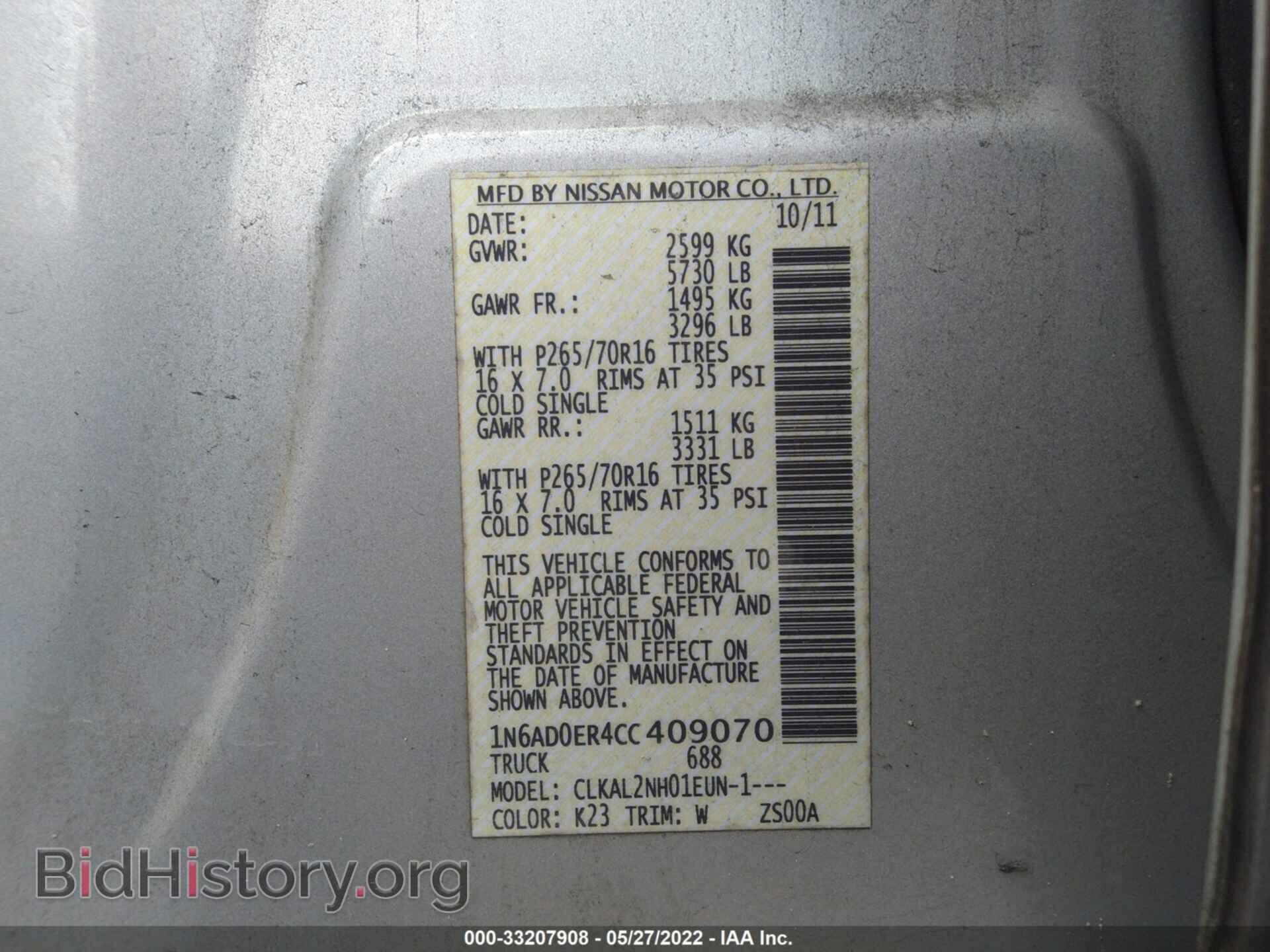 2012 NISSAN FRONTIER - VIN: 1N6AD0ER4CC409070 - Фото 9