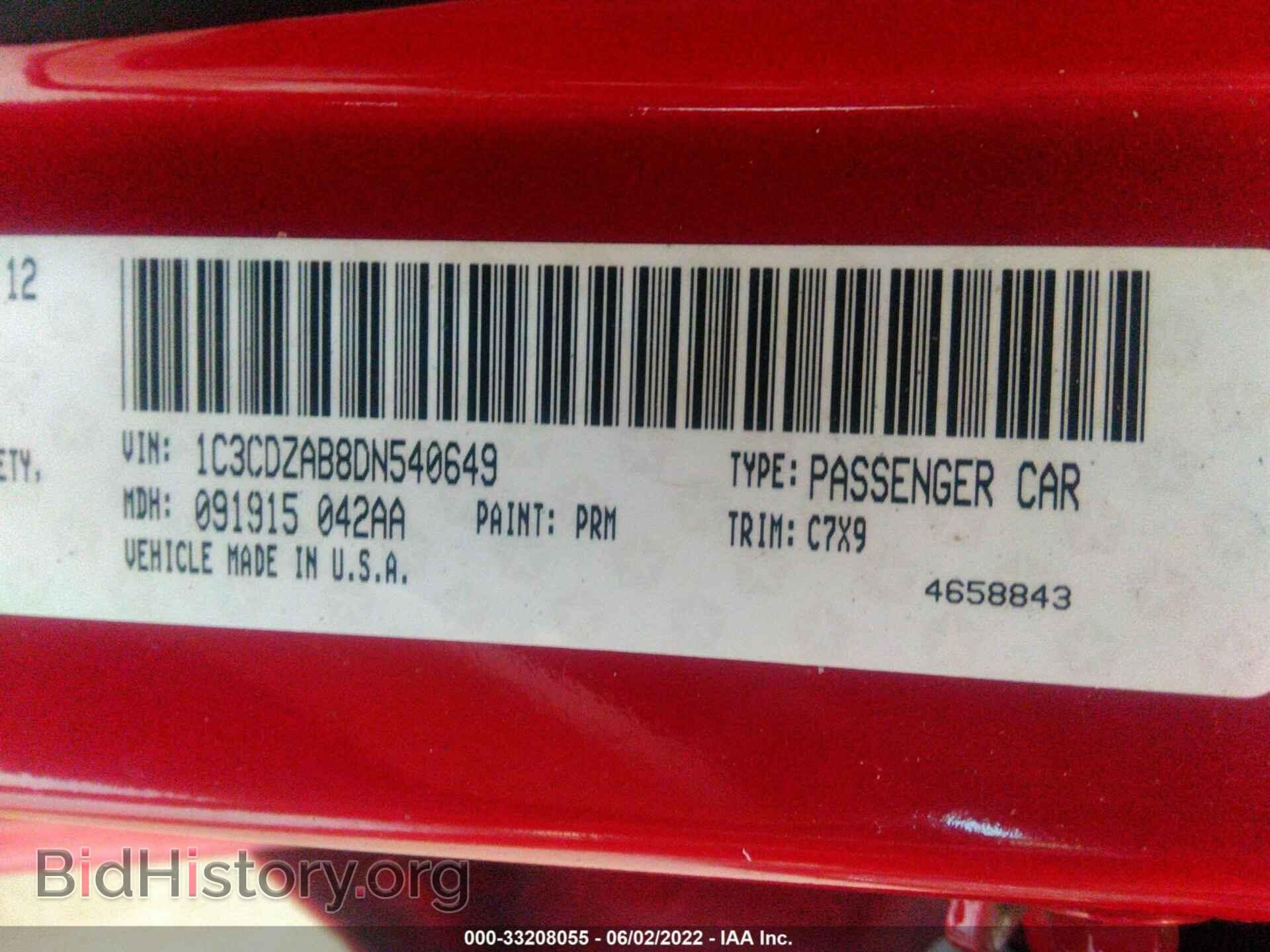 2013 DODGE AVENGER - VIN: 1C3CDZAB8DN540649 - Photo 9
