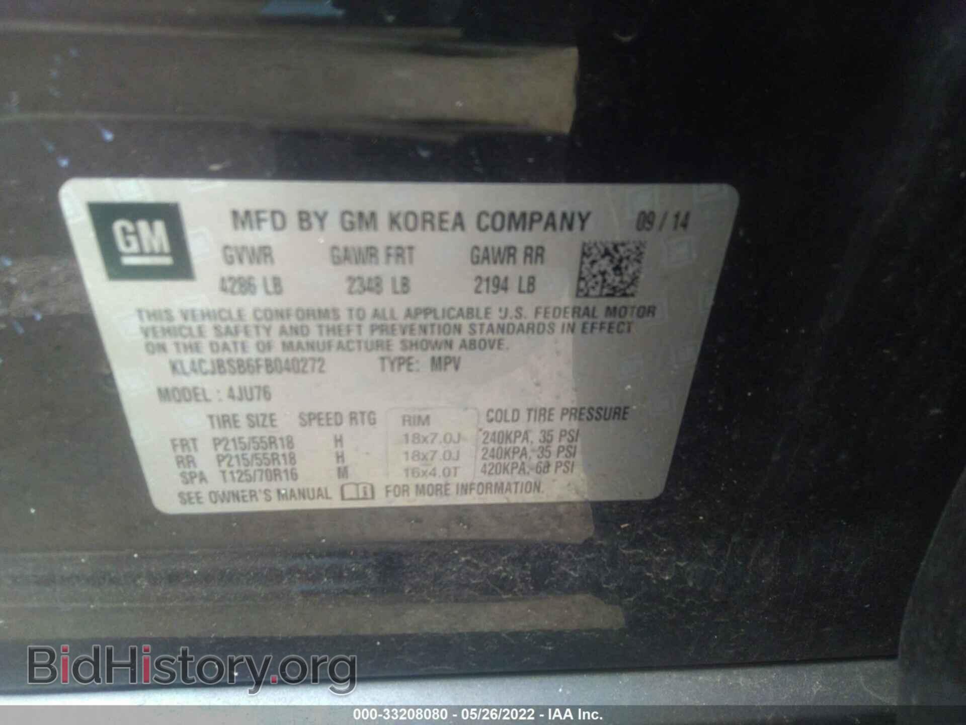 2015 BUICK ENCORE - VIN: KL4CJBSB6FB040272 - Photo 9