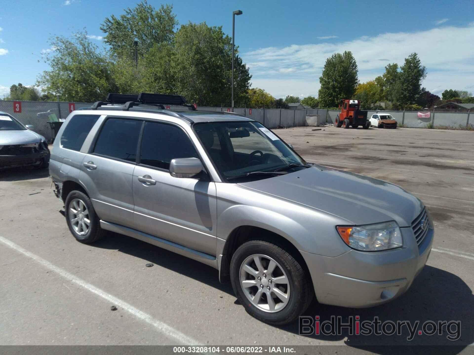 Photo JF1SG65667H707173 - SUBARU FORESTER 2007