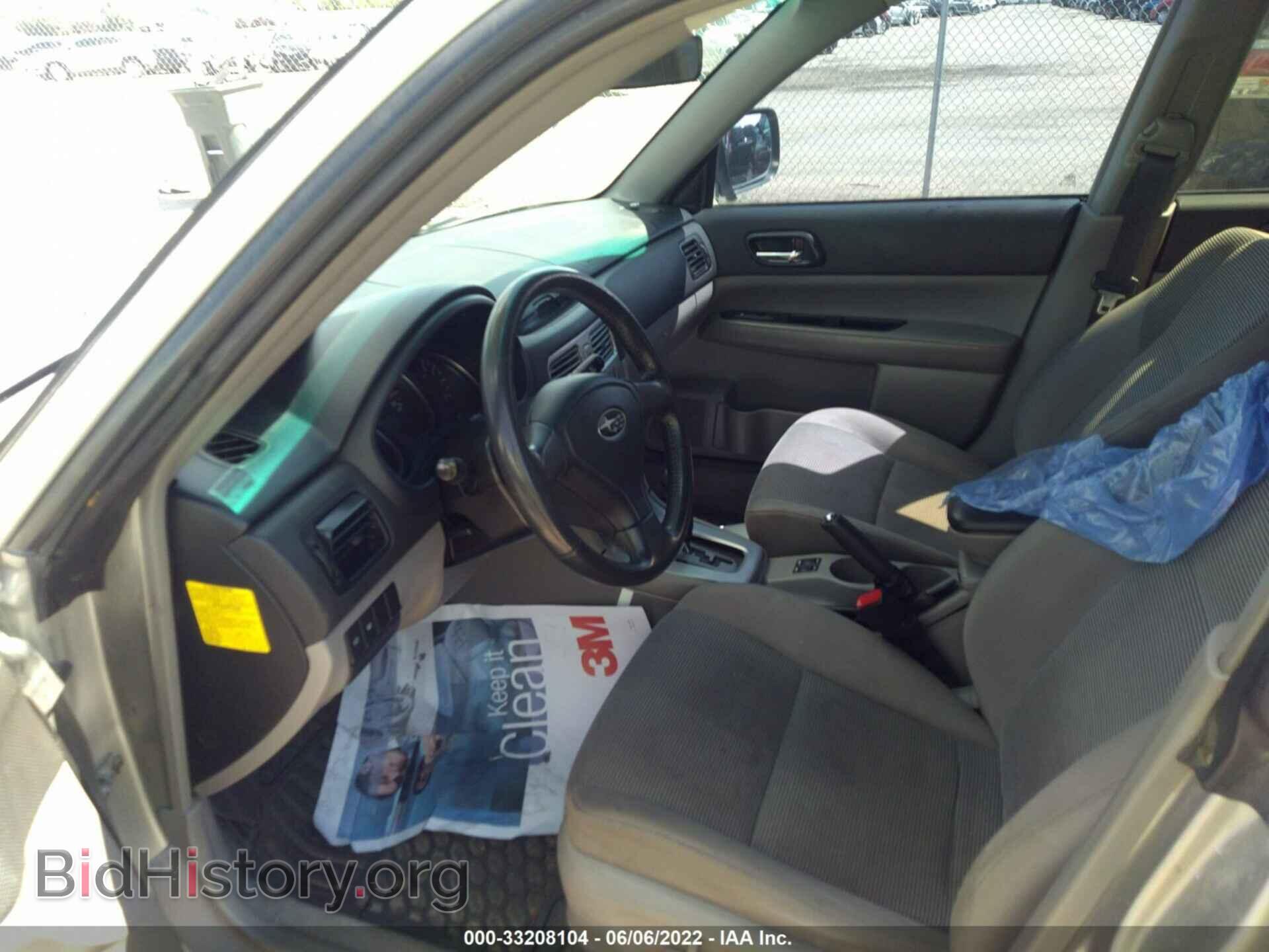 2007 SUBARU FORESTER - VIN: JF1SG65667H707173 - Фото 5