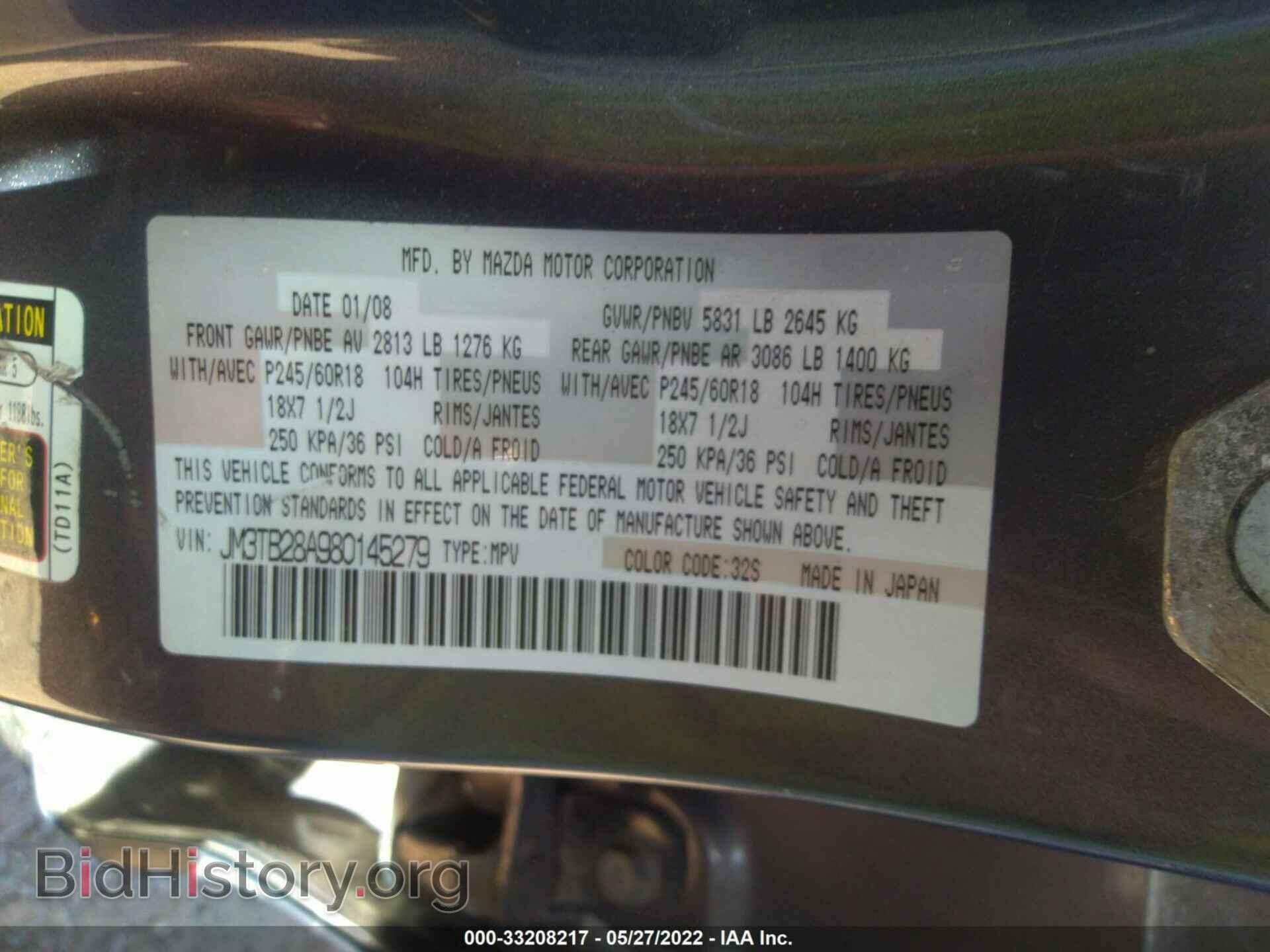 2008 MAZDA CX-9 - VIN: JM3TB28A980145279 - Фото 9
