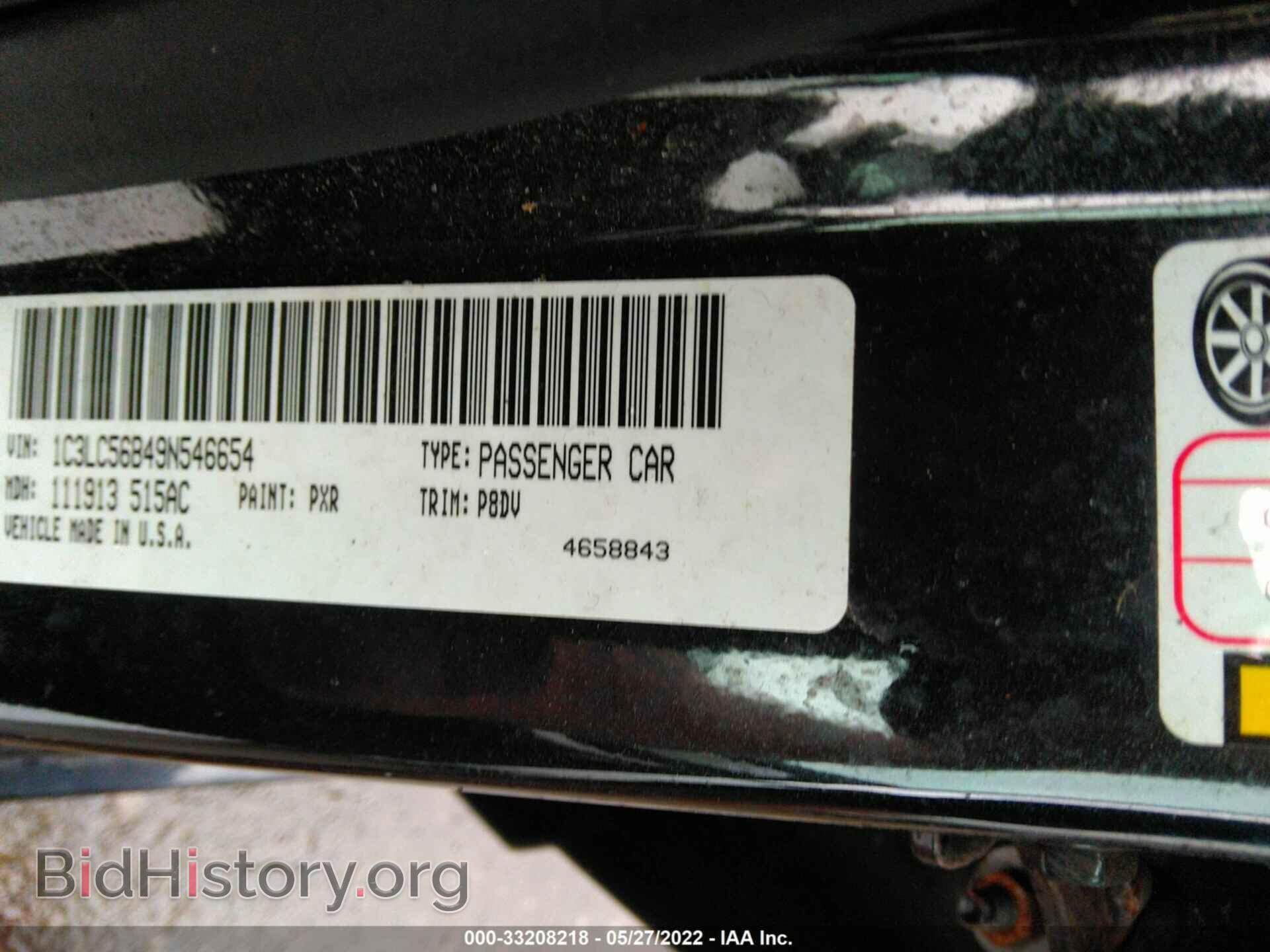 2009 CHRYSLER SEBRING - VIN: 1C3LC56B49N546654 - Фото 9