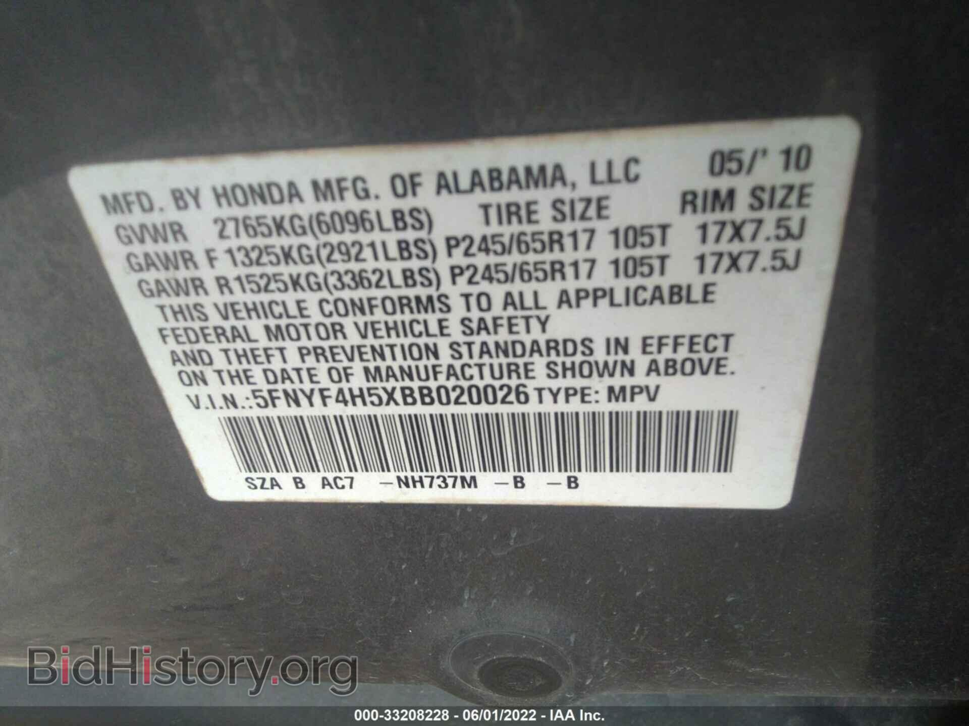 2011 HONDA PILOT - VIN: 5FNYF4H5XBB020026 - Фото 9
