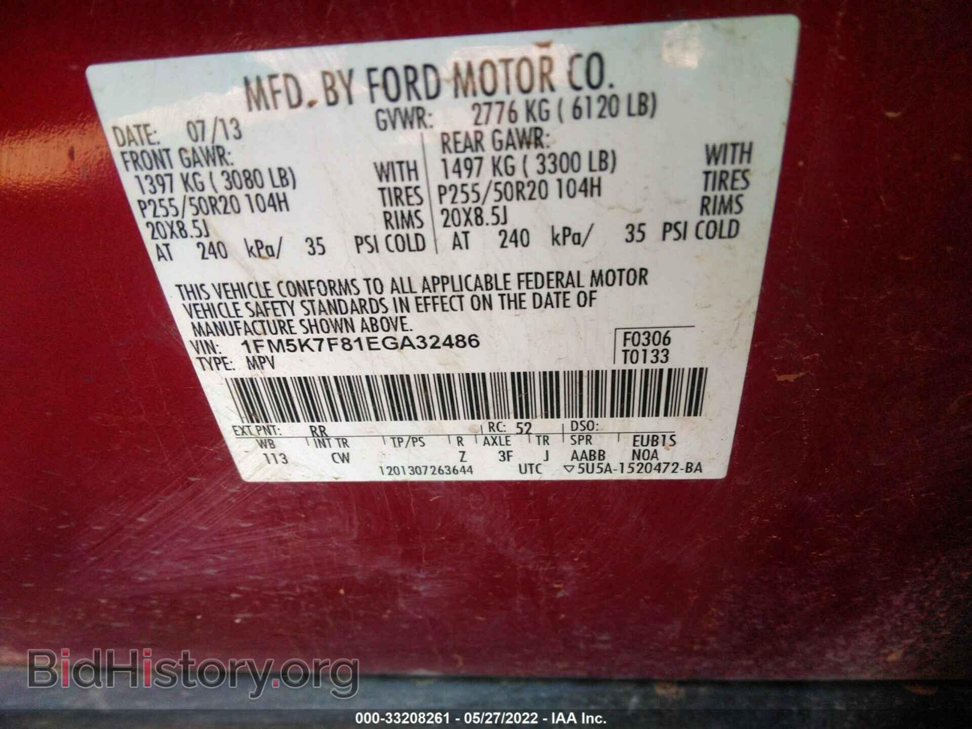 2014 FORD EXPLORER - VIN: 1FM5K7F81EGA32486 - Фото 9