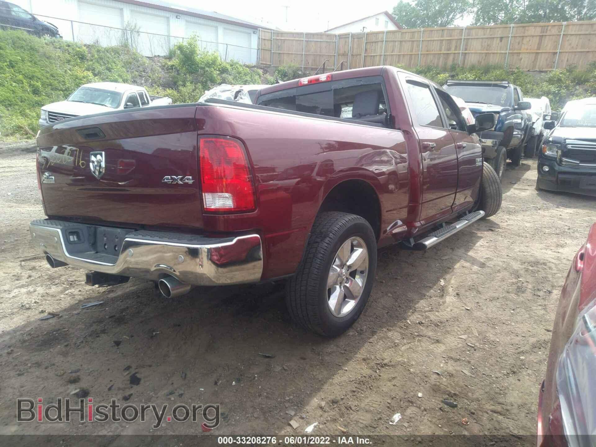 2017 RAM 1500 - VIN: 1C6RR7TT5HS603092 - Фото 4