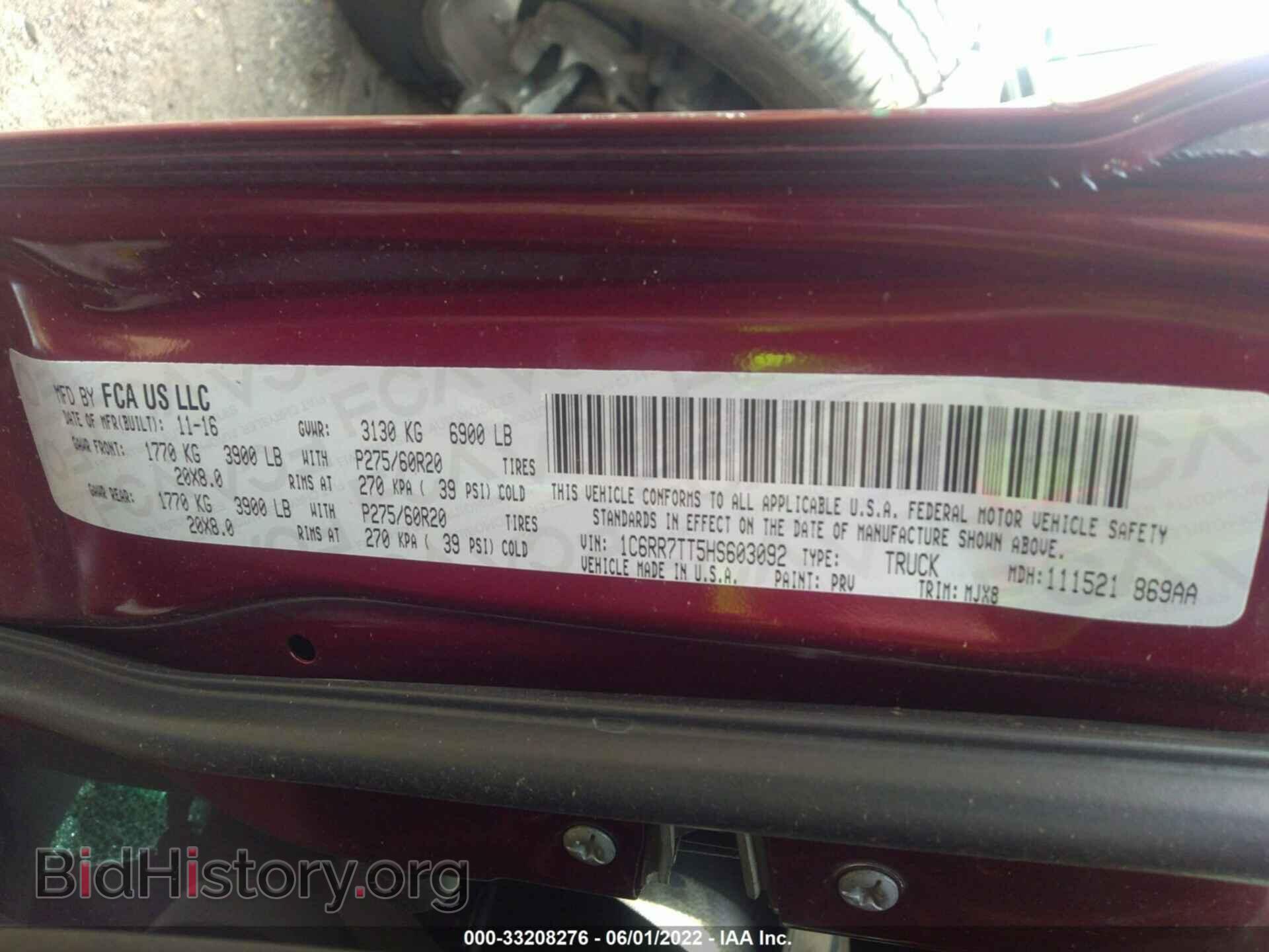 2017 RAM 1500 - VIN: 1C6RR7TT5HS603092 - Фото 9