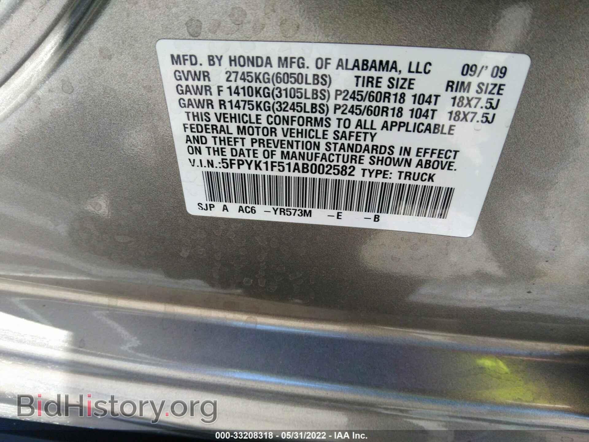 2010 HONDA RIDGELINE - VIN: 5FPYK1F51AB002582 - Фото 9