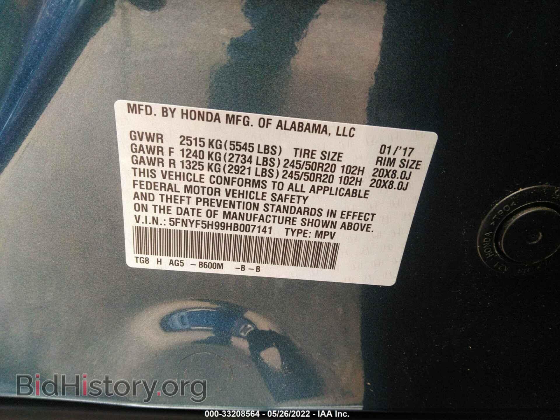 2017 HONDA PILOT - VIN: 5FNYF5H99HB007141 - Фото 9