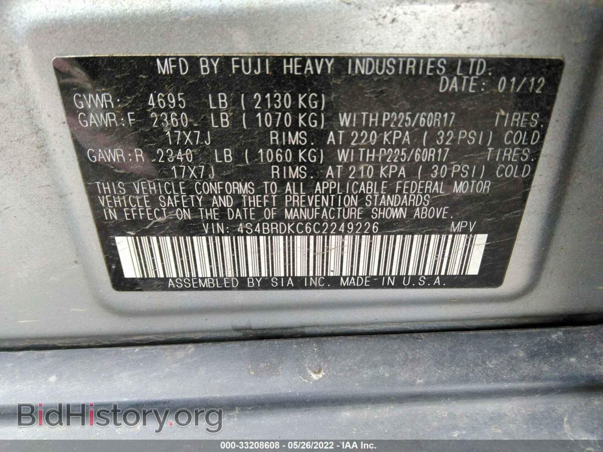 2012 SUBARU OUTBACK - VIN: 4S4BRDKC6C2249226 - Фото 9