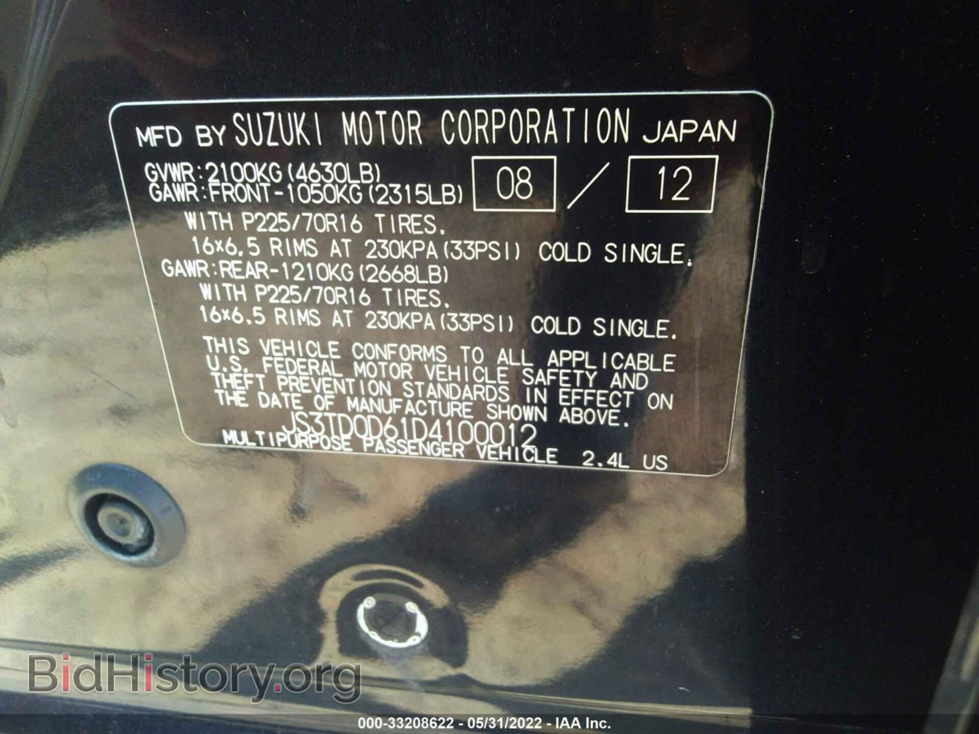 2013 SUZUKI GRAND VITARA - VIN: JS3TD0D61D4100012 - Фото 9