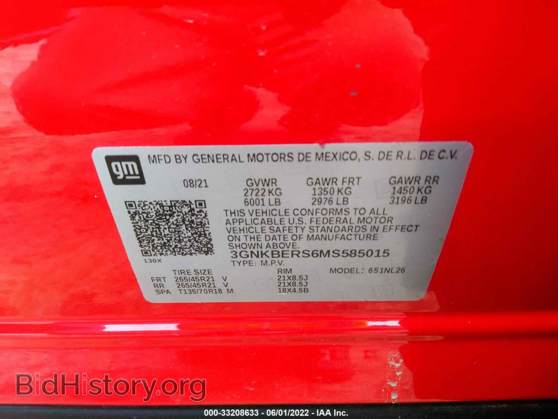 2021 CHEVROLET BLAZER - VIN: 3GNKBERS6MS585015 - Фото 9