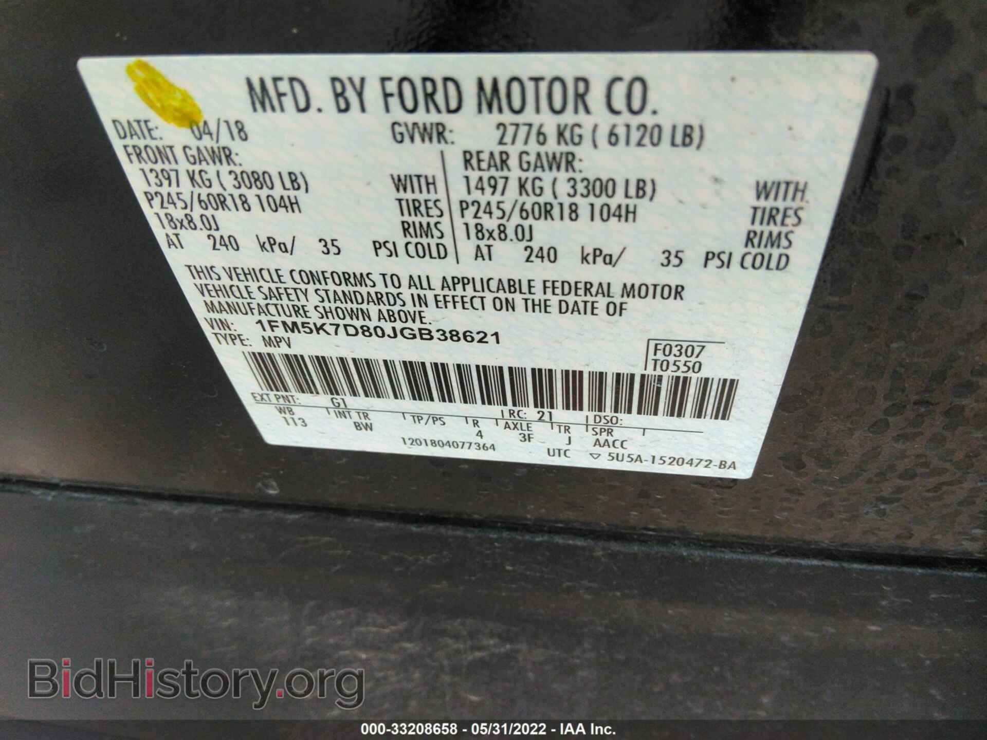 2018 FORD EXPLORER - VIN: 1FM5K7D80JGB38621 - Photo 9