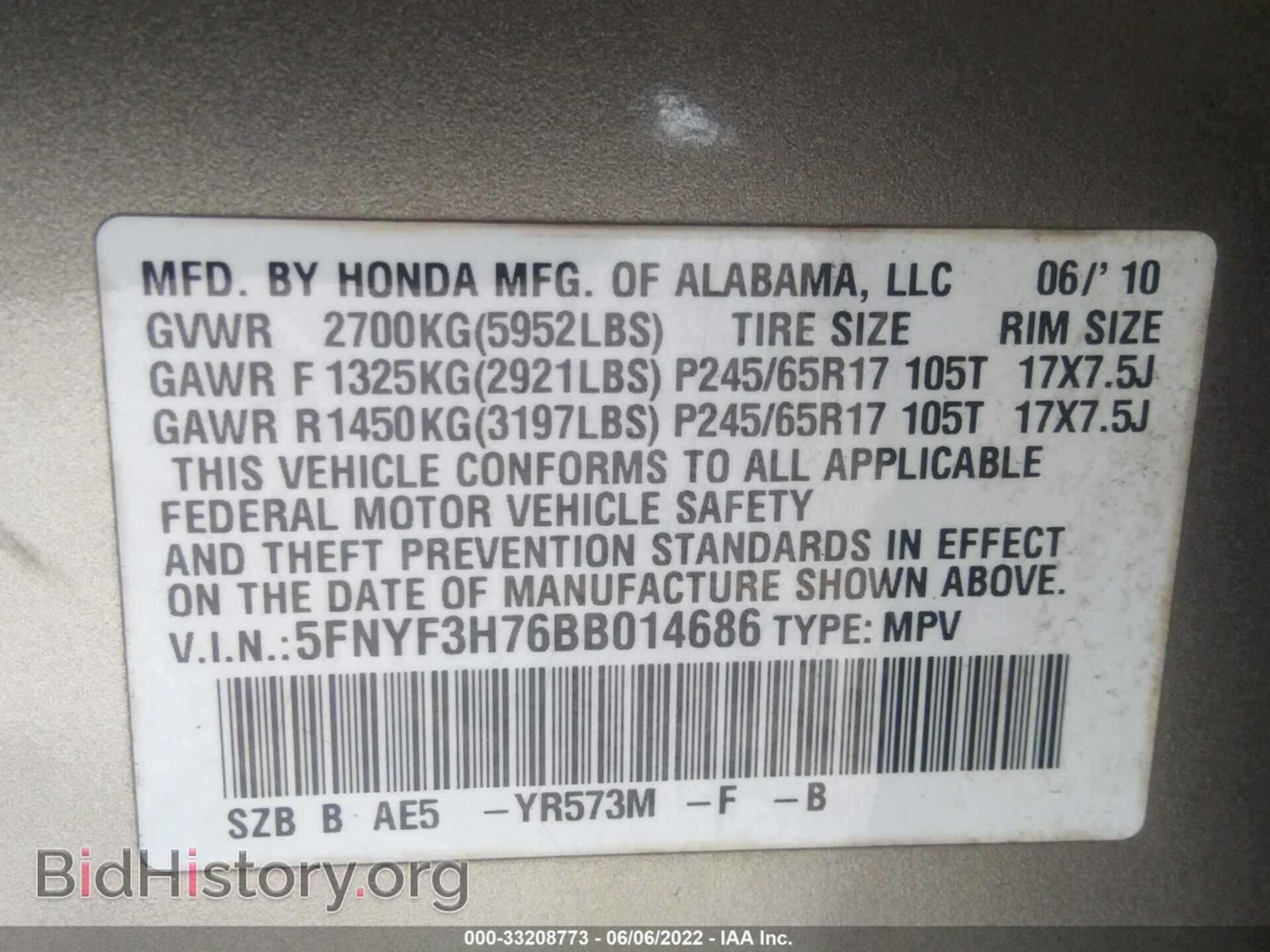 2011 HONDA PILOT - VIN: 5FNYF3H76BB014686 - Фото 9