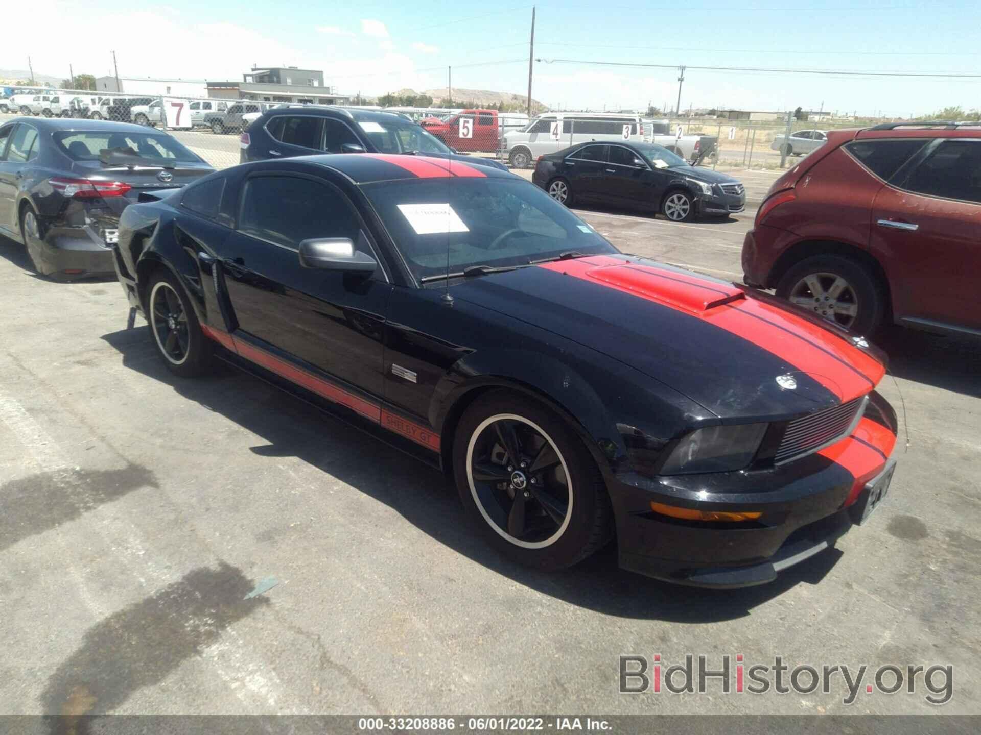 Photo 1ZVHT82H185153140 - FORD MUSTANG 2008
