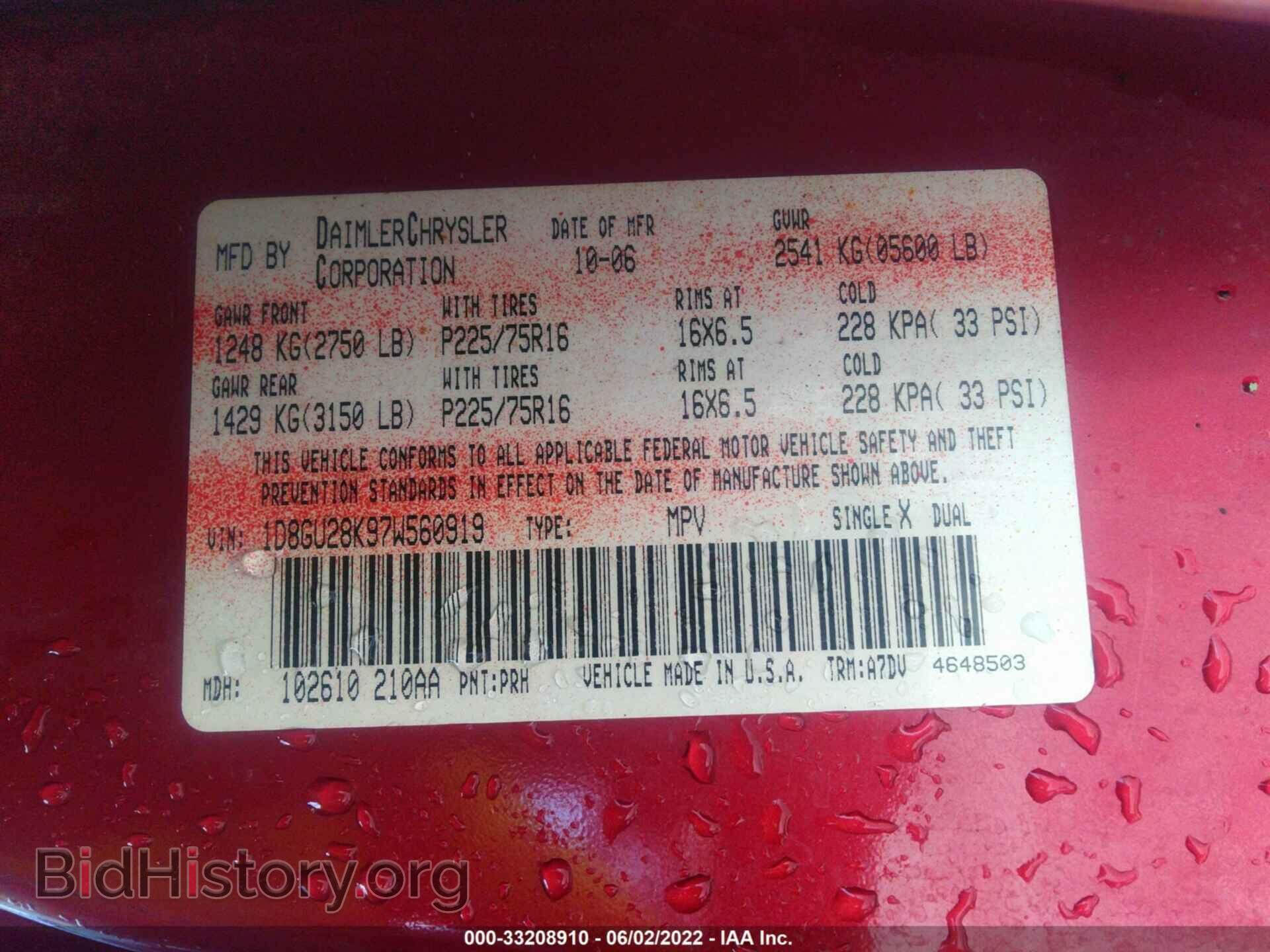 2007 DODGE NITRO - VIN: 1D8GU28K97W560919 - Фото 9