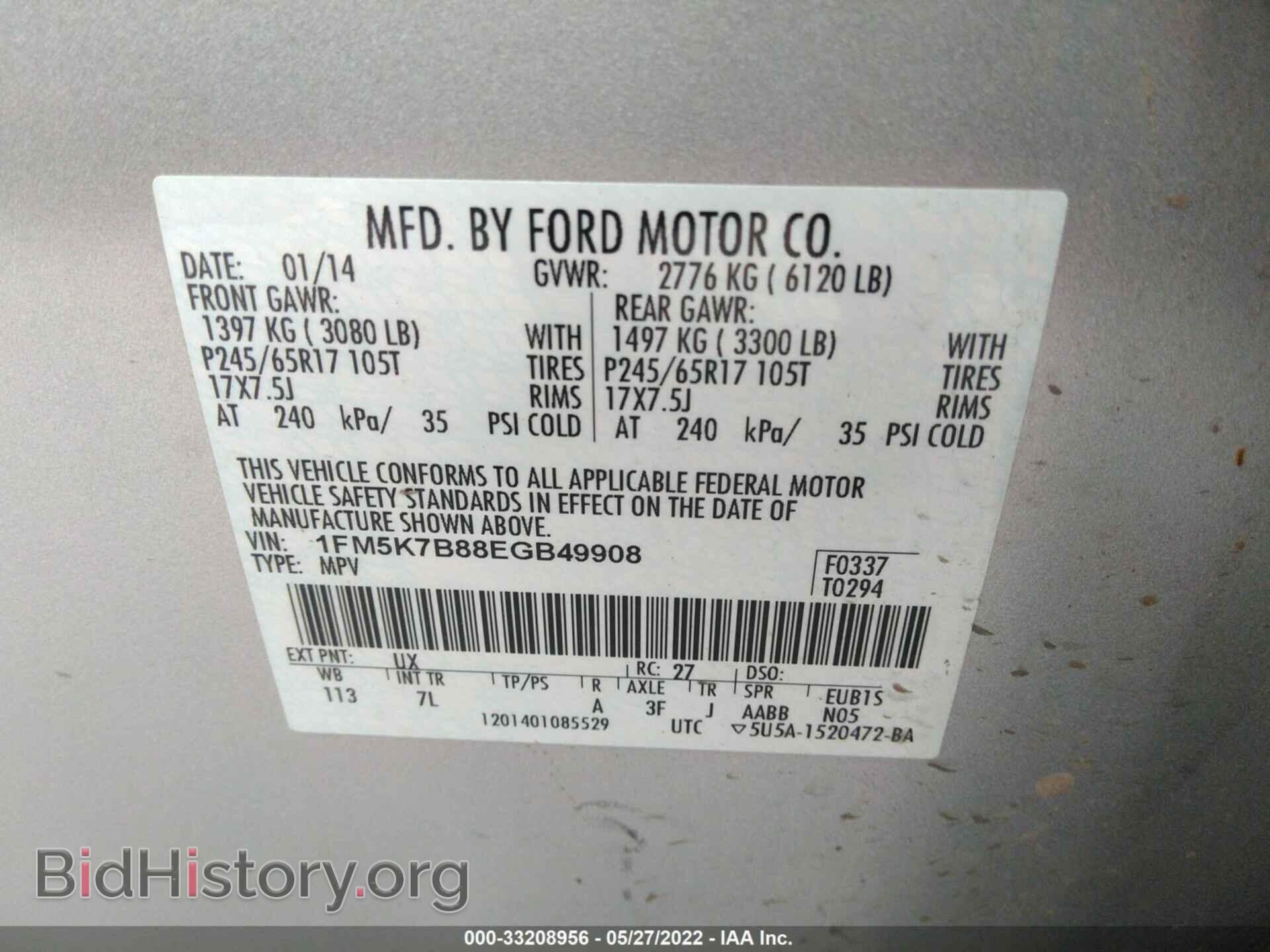 2014 FORD EXPLORER - VIN: 1FM5K7B88EGB49908 - Фото 9